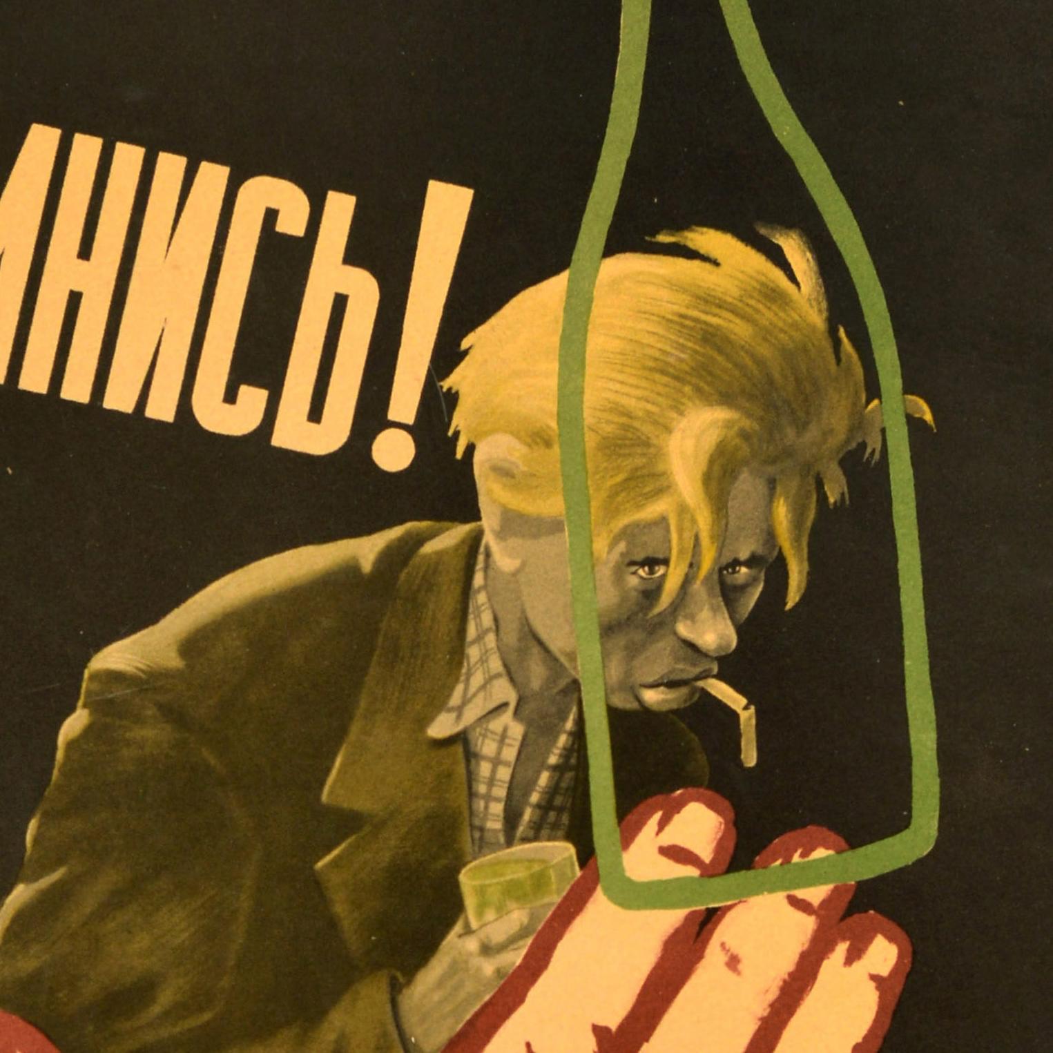 Original Vintage Soviet Health Propaganda Poster Come To Your Senses Alcoholism (Mitte des 20. Jahrhunderts) im Angebot