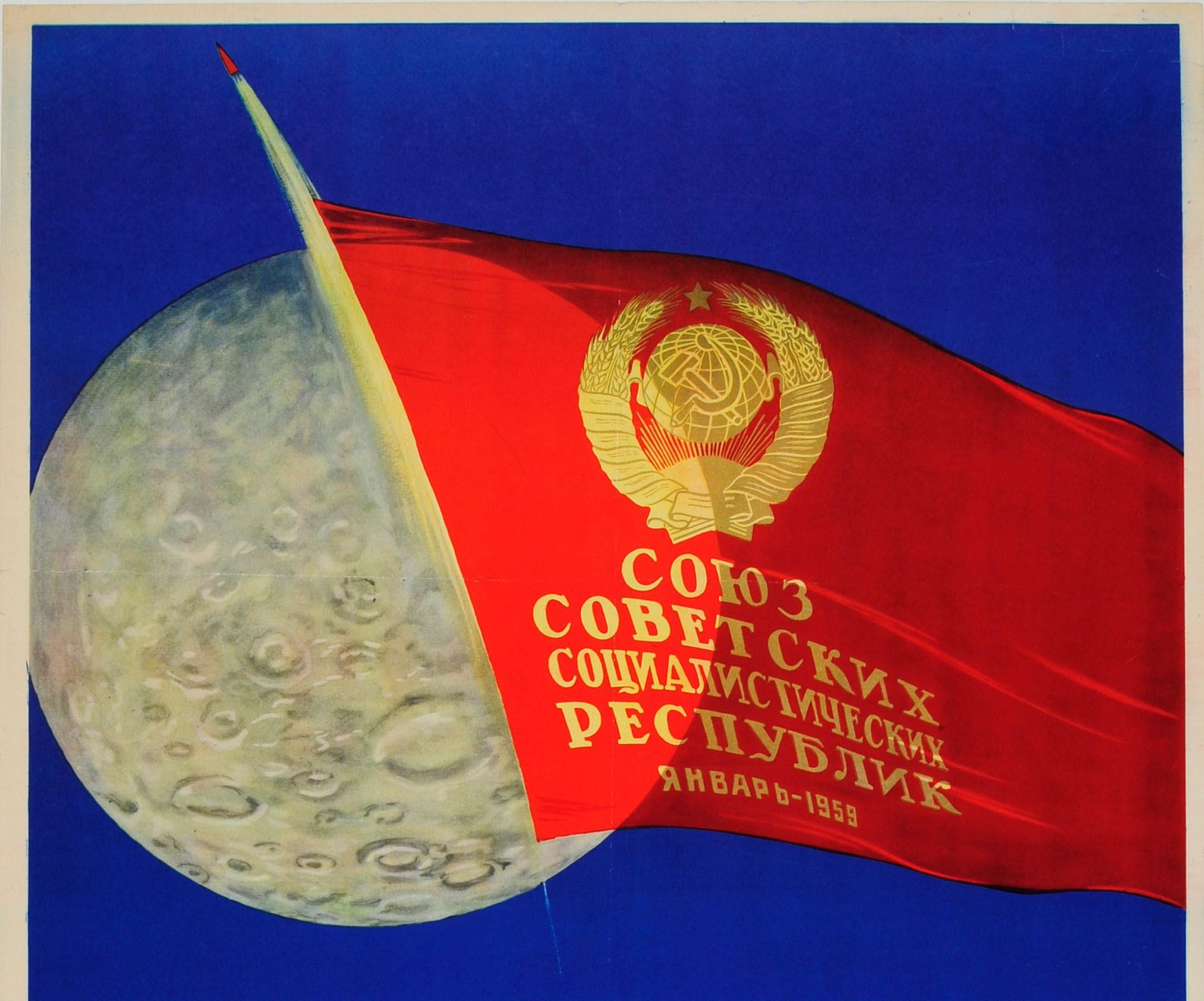 Original vintage Soviet propaganda poster - In the Glory of the Party, In the Glory of the People! - featuring a dynamic illustration depicting spotlights shining up from the USSR in red marked CCCP forming XXI up to space with a Soviet sputnik and
