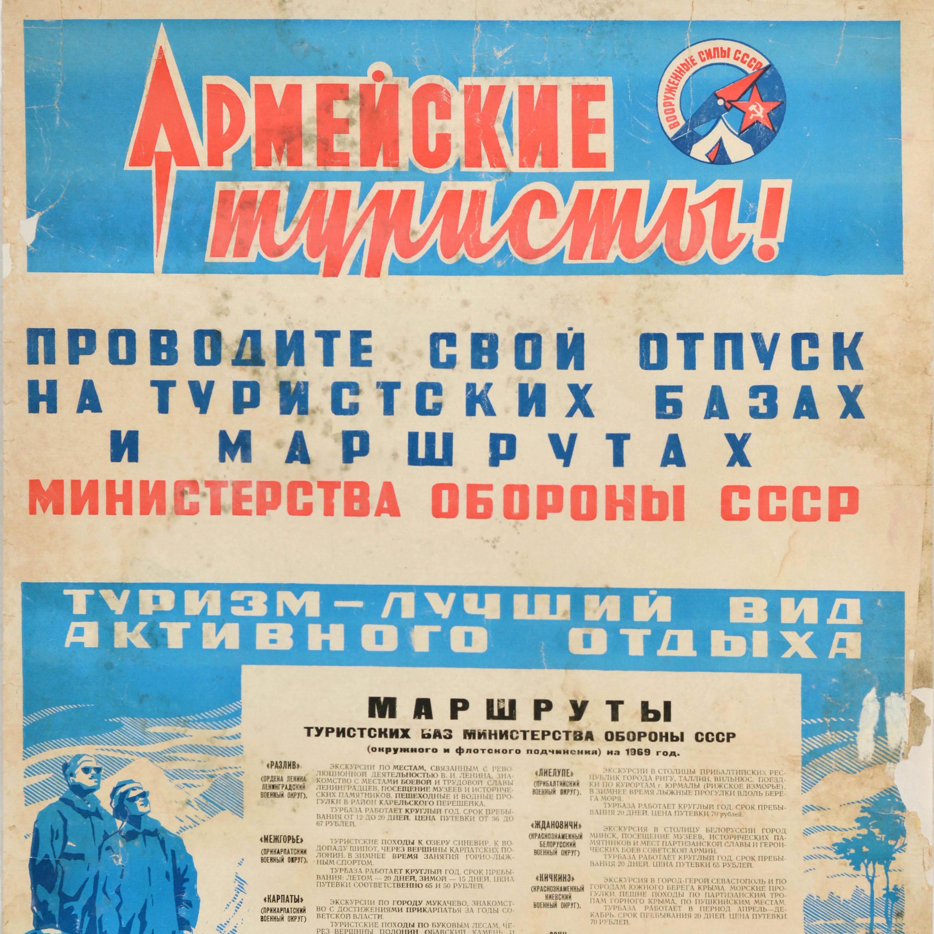 Originales sowjetisches Militär-Reiseplakat Armee- Tourismus UdSSR Touristensockel, Vintage (Russisch) im Angebot