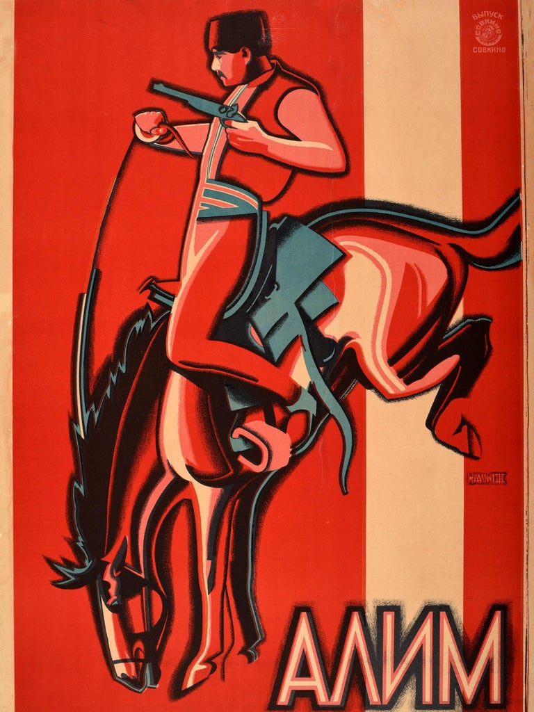 Original Vintage Soviet Movie Poster for a Crimea Drama Film Alim ...