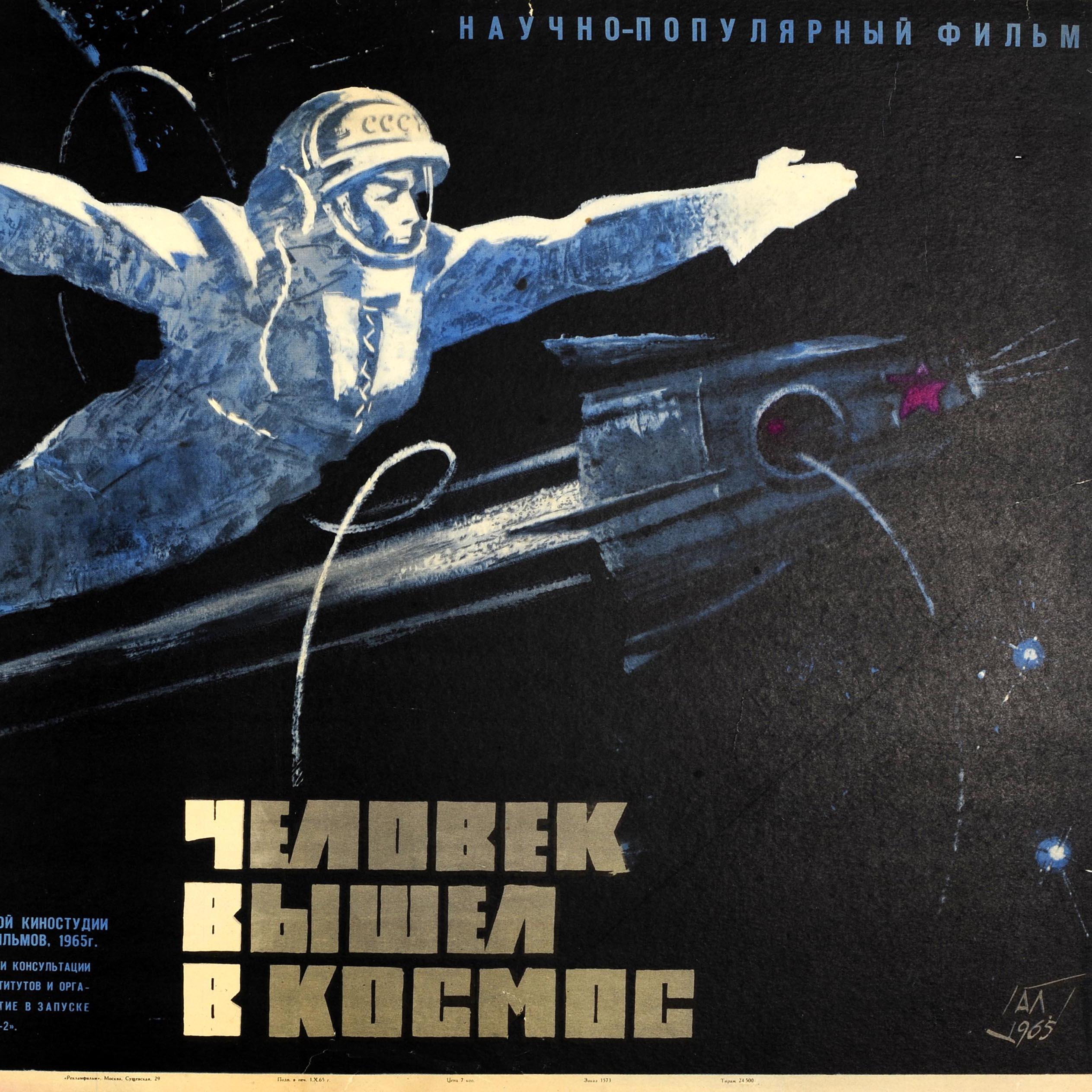 Russian Original Vintage Soviet Movie Poster Man Enters Space Cosmonaut USSR Voskhod For Sale