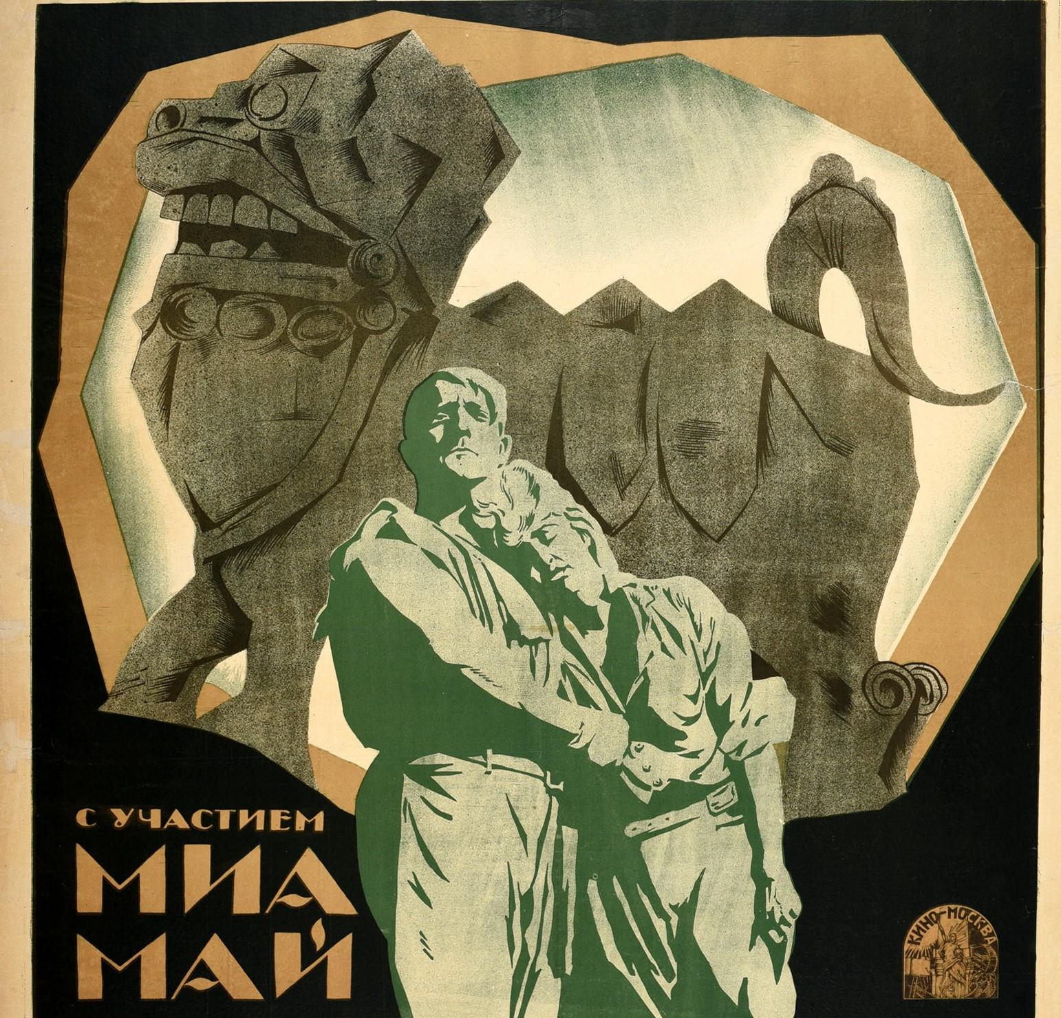 Russe Affiche vintage d'origine du film muet soviétique Die Herrin der Welt avec Mia May en vente