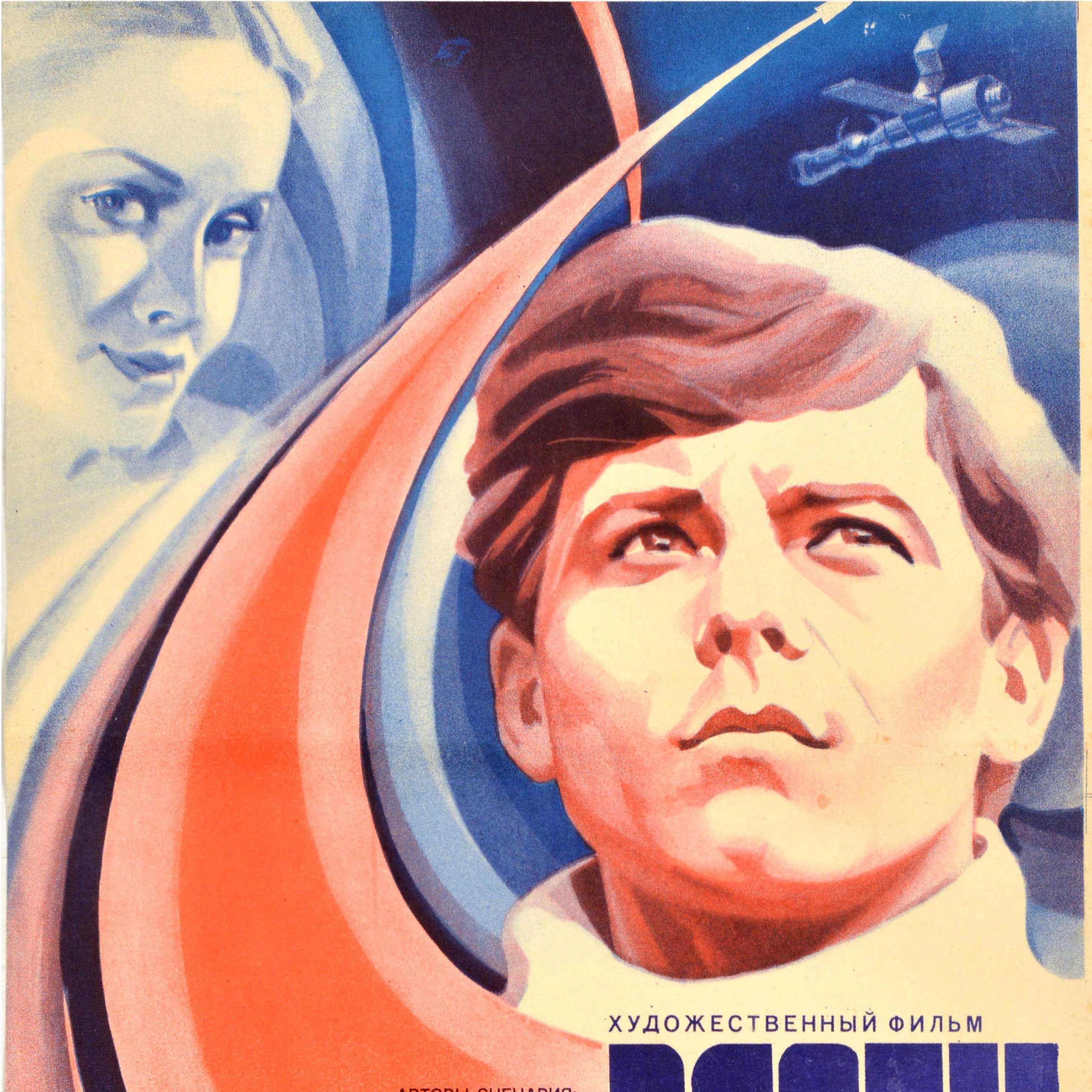 Russo Poster cinematografico sovietico originale d'epoca Running Start Sergey Korolev Soviet Space in vendita