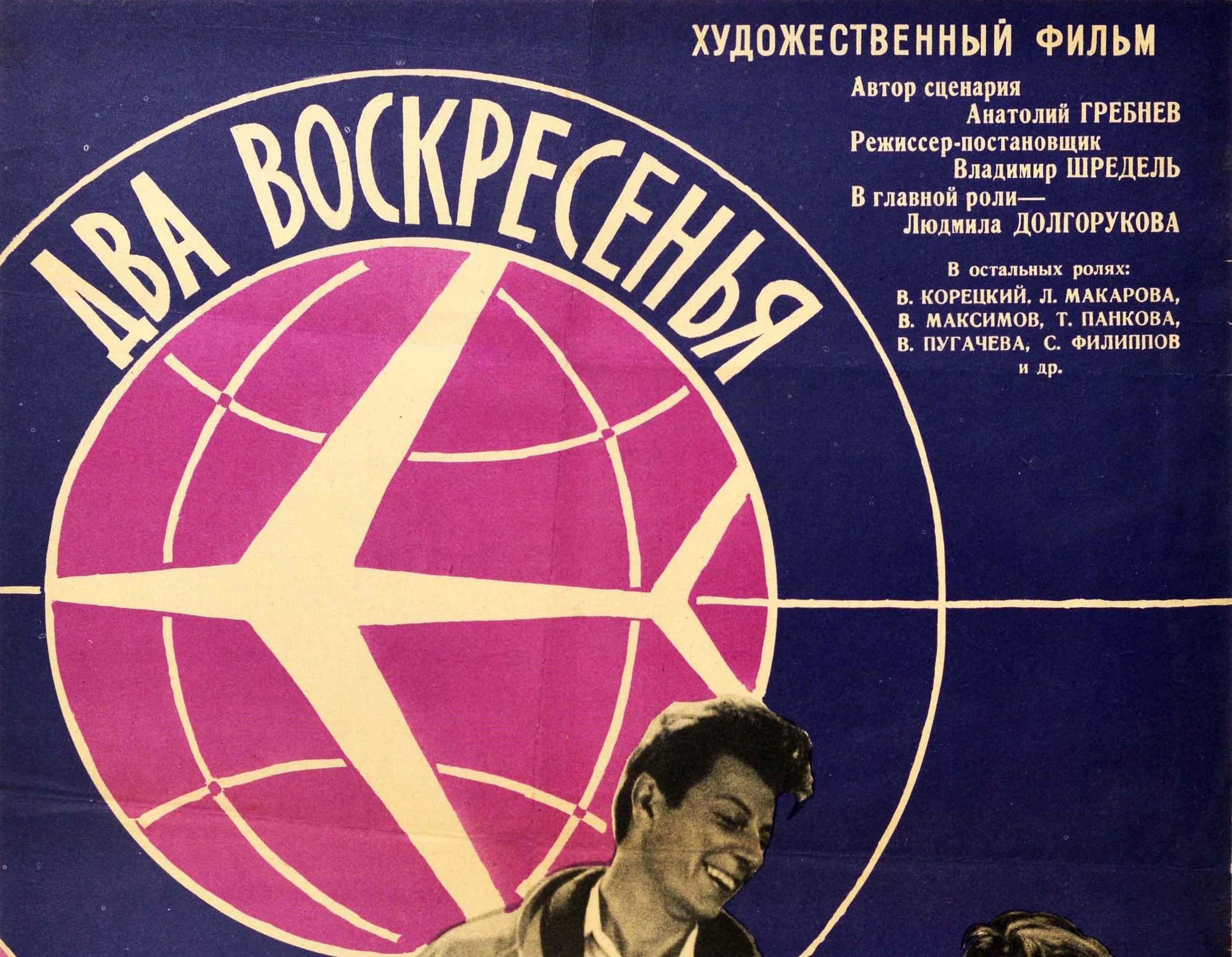 Original vintage movie poster for a 1963 Soviet drama ??? ??????????? / Two Sundays directed by Vladimir Shredel featuring a black and white photo from the film of the main characters, the fashionably dressed Lyusya played by Lyudmila Dolgorukova