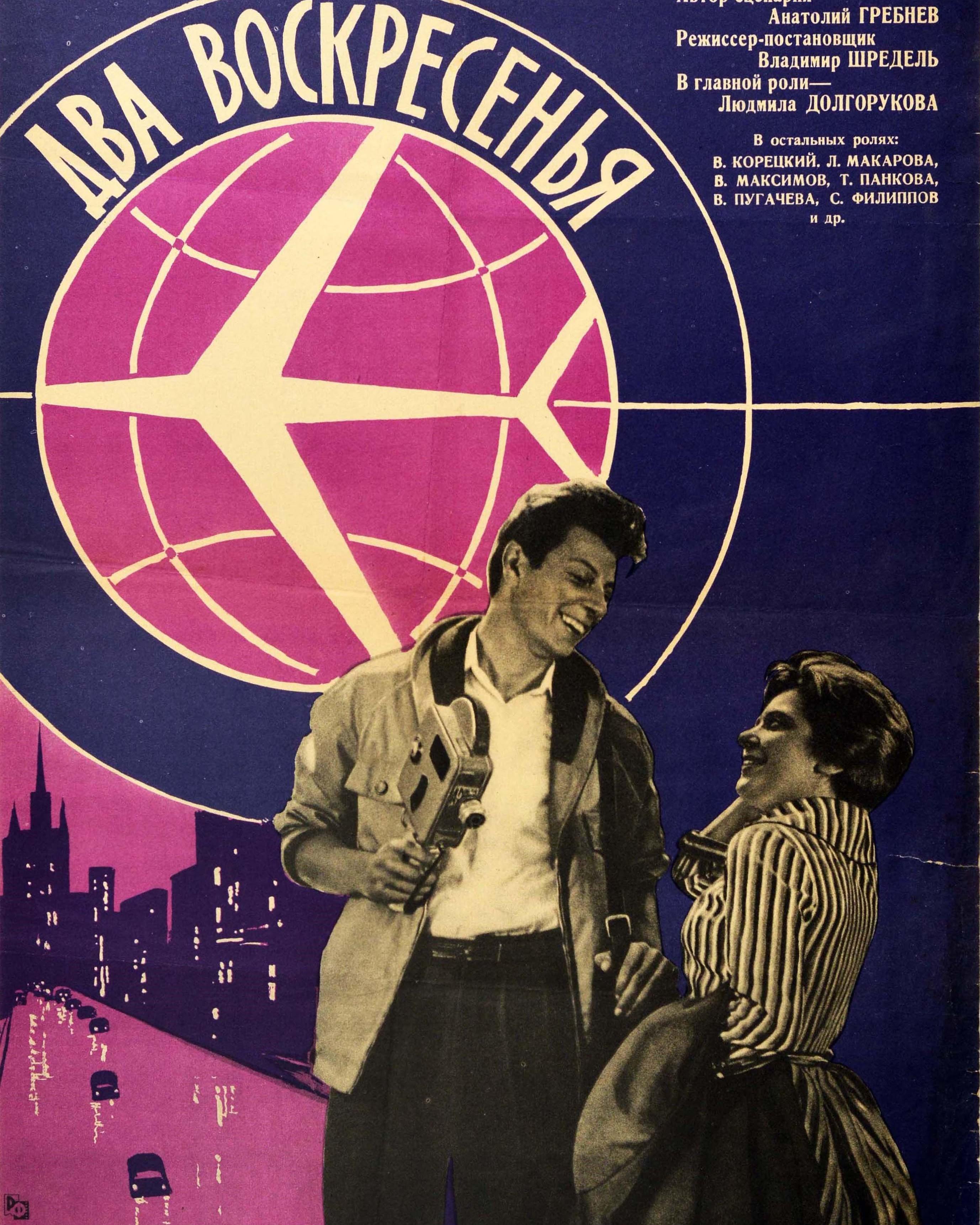 Original Vintage Soviética Cartel de cine Dos domingos Drama Película dir Vladimir Shredel en Bueno estado para la venta en London, GB