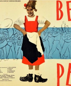 Original Vintage Soviet Musical Comedy Movie Poster Jolly Fellows Jazz Music