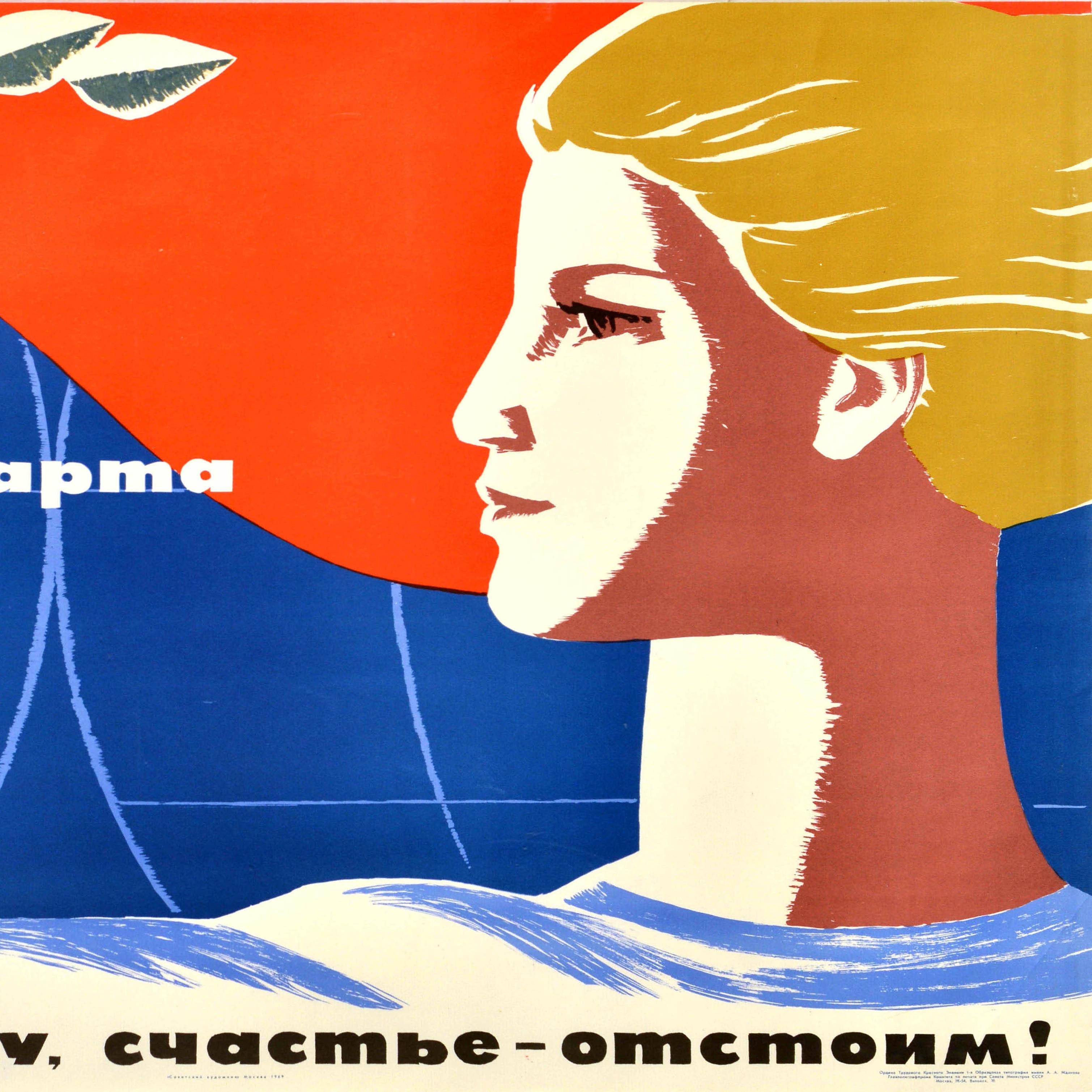 Poster sovietico originale d'epoca 8 marzo Giornata della donna Pace Libertà Felicità In condizioni buone in vendita a London, GB