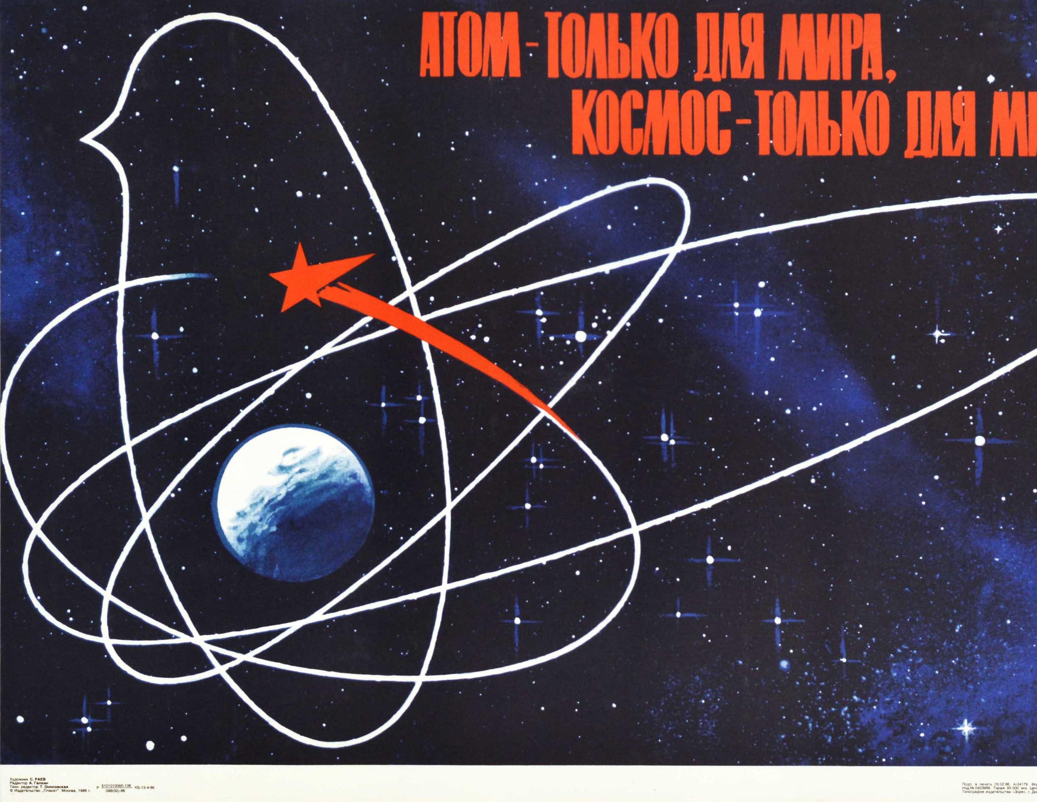 Russian Original Vintage Soviet Poster Atom Space For Peace Dove UN United Nations USSR For Sale