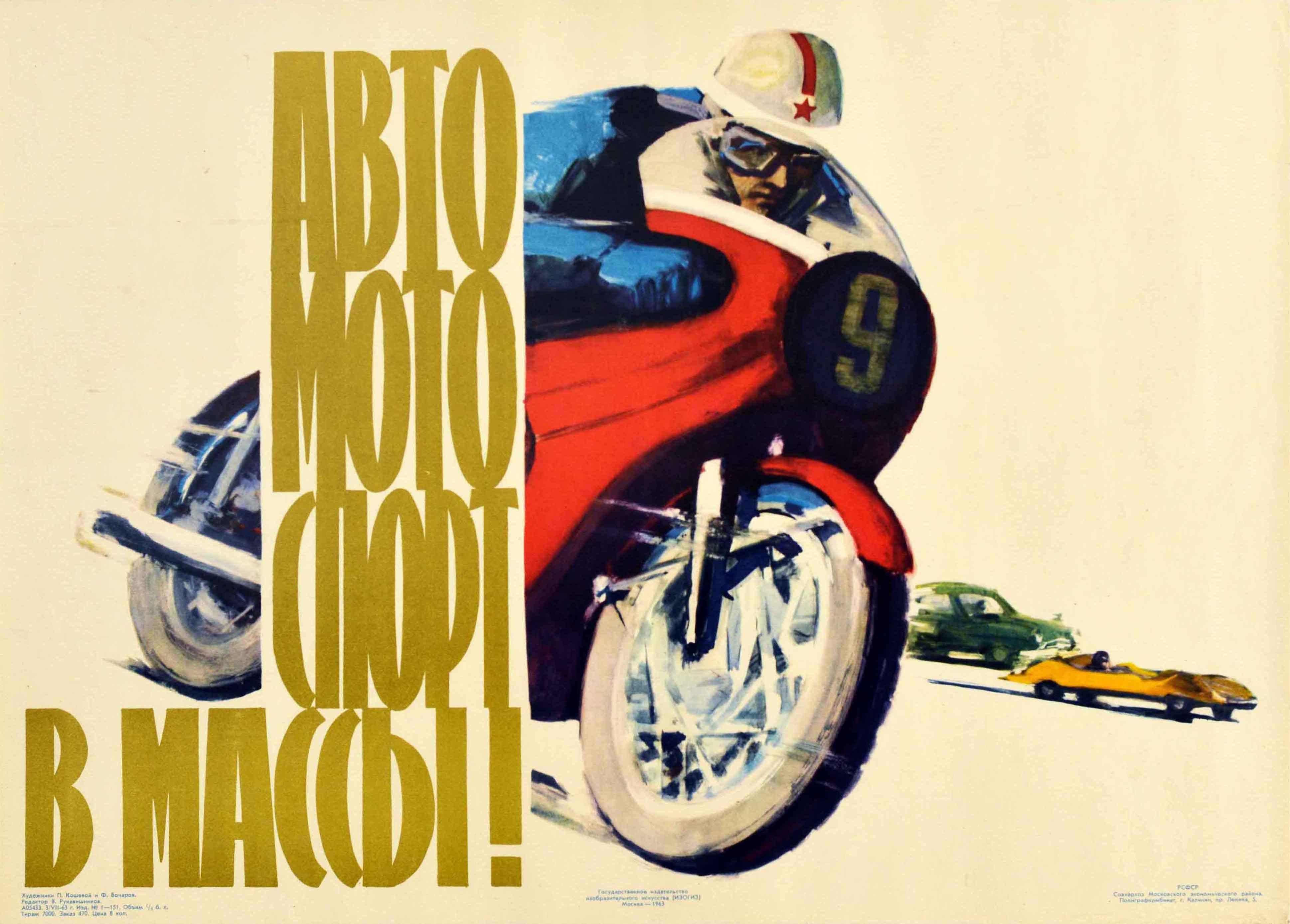 Original vintage Soviet sports poster - Auto moto sports to the masses! / ???? ???? ????? ? ?????! - featuring a dynamic illustration of a motorcyclist speeding along on a red motorcycle with yellow and green racing cars in the background, the