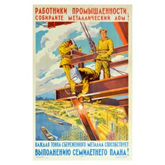 Original Vintage Soviet Poster Collect Scrap Metal Construction USSR Recycling