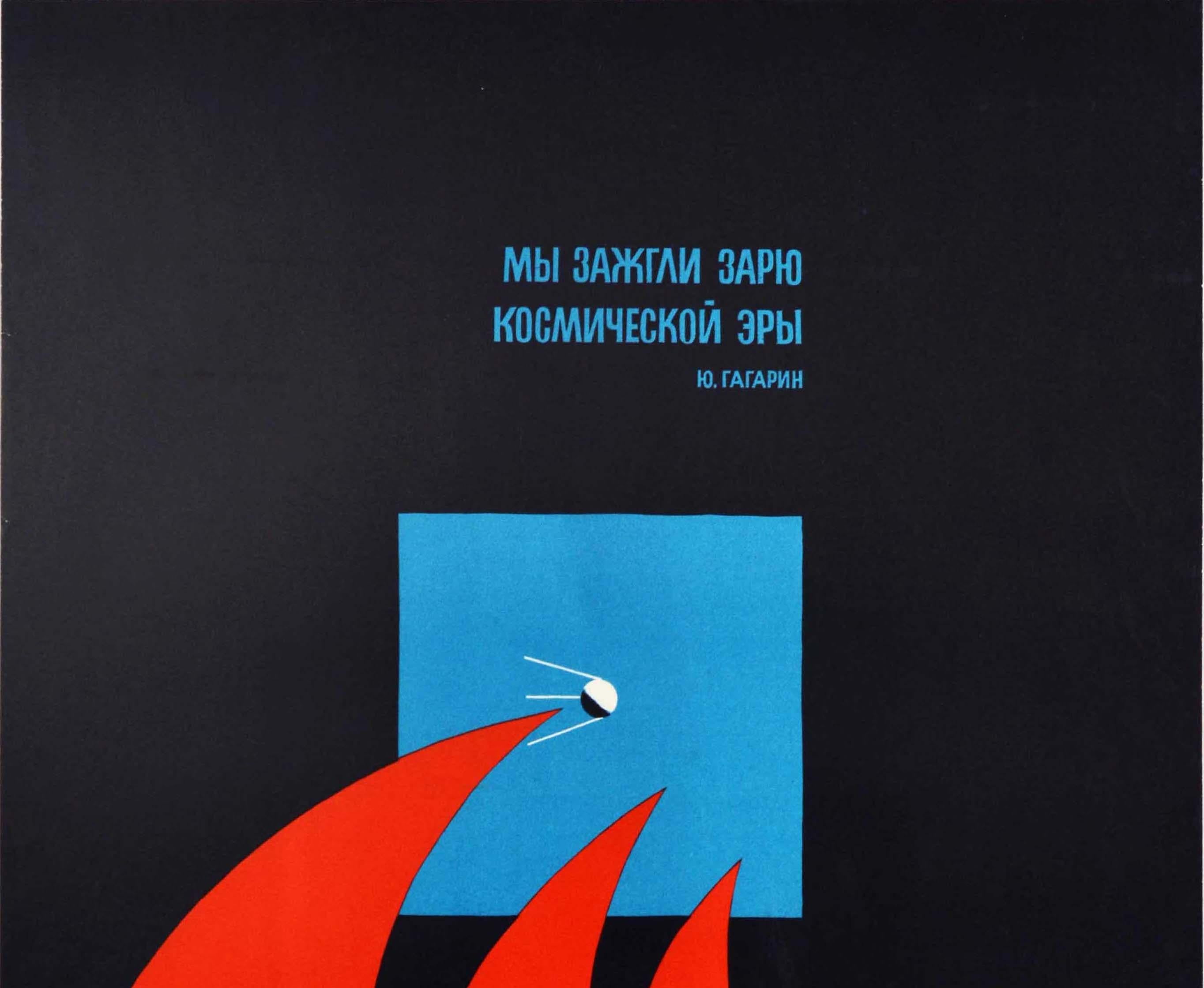 Original vintage Soviet poster featuring a quote by the first man in space Yuri Gagarin (Yuri Alekseyevich Gagarin; 1934-1968) - We lit up the dawn of the space age / ?? ?????? ???? ??????????? ??? - above a minimalist blue and red mid-century