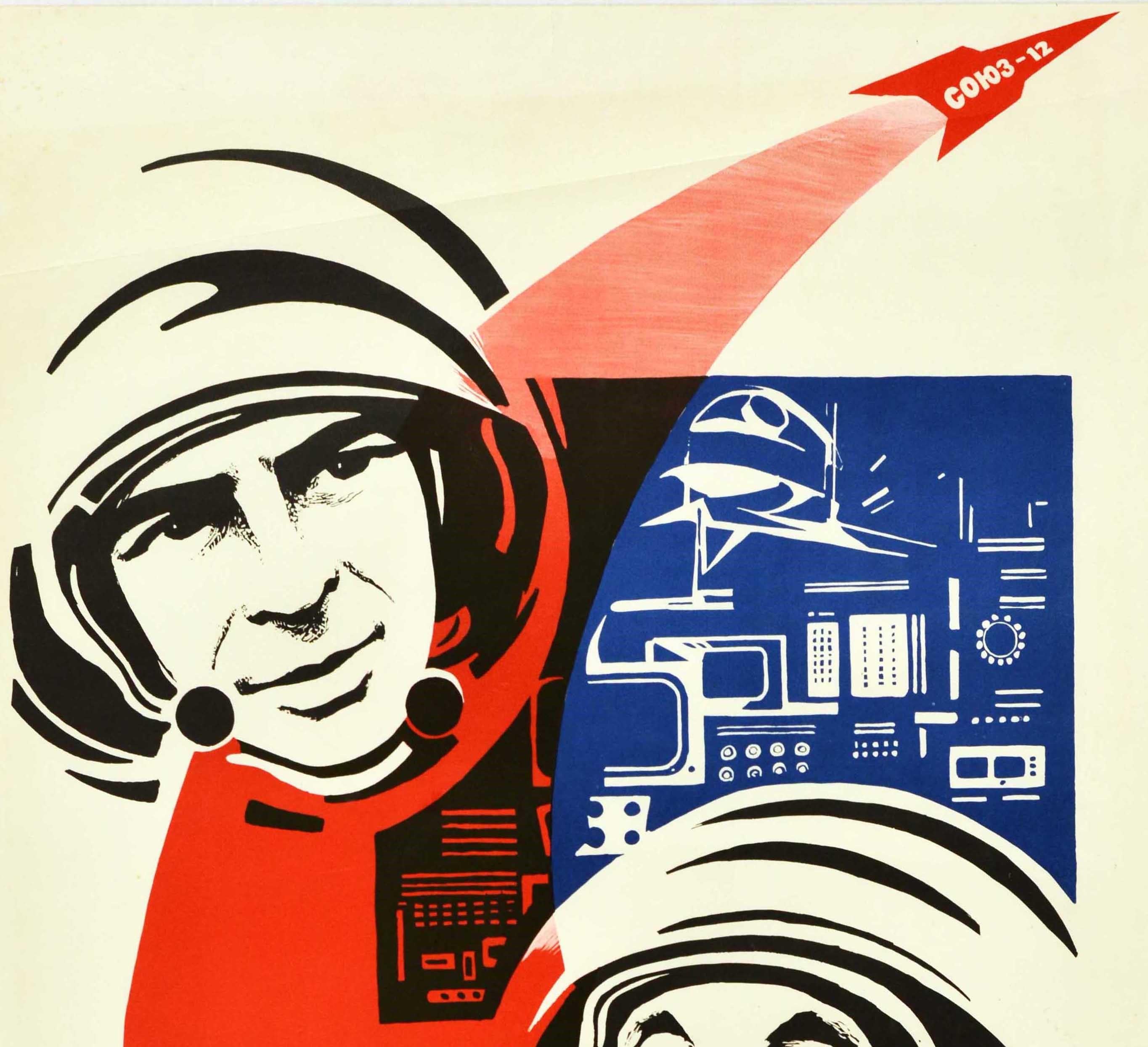 Original vintage Soviet space propaganda poster - Glory to the workers of space! - featuring a black and white illustration of two cosmonauts, Vasily Lazarev (1928-1990) and Oleg Makarov (1933-2003), with a red Soyuz-12 rocket leaving a shooting red