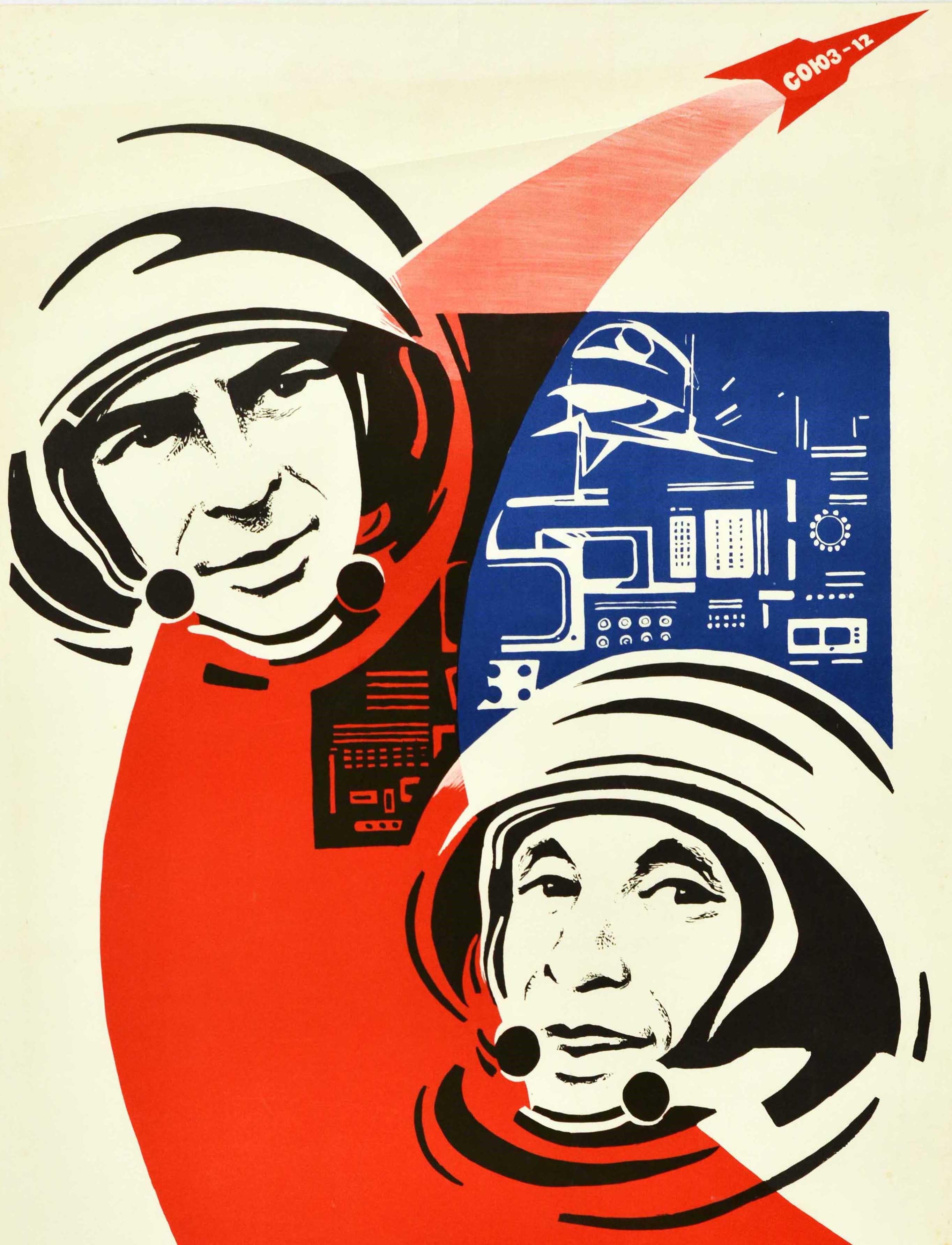 Original Vintage Soviet Poster Glory To Space Workers Cosmonauts Soyuz 12 Rocket In Good Condition For Sale In London, GB
