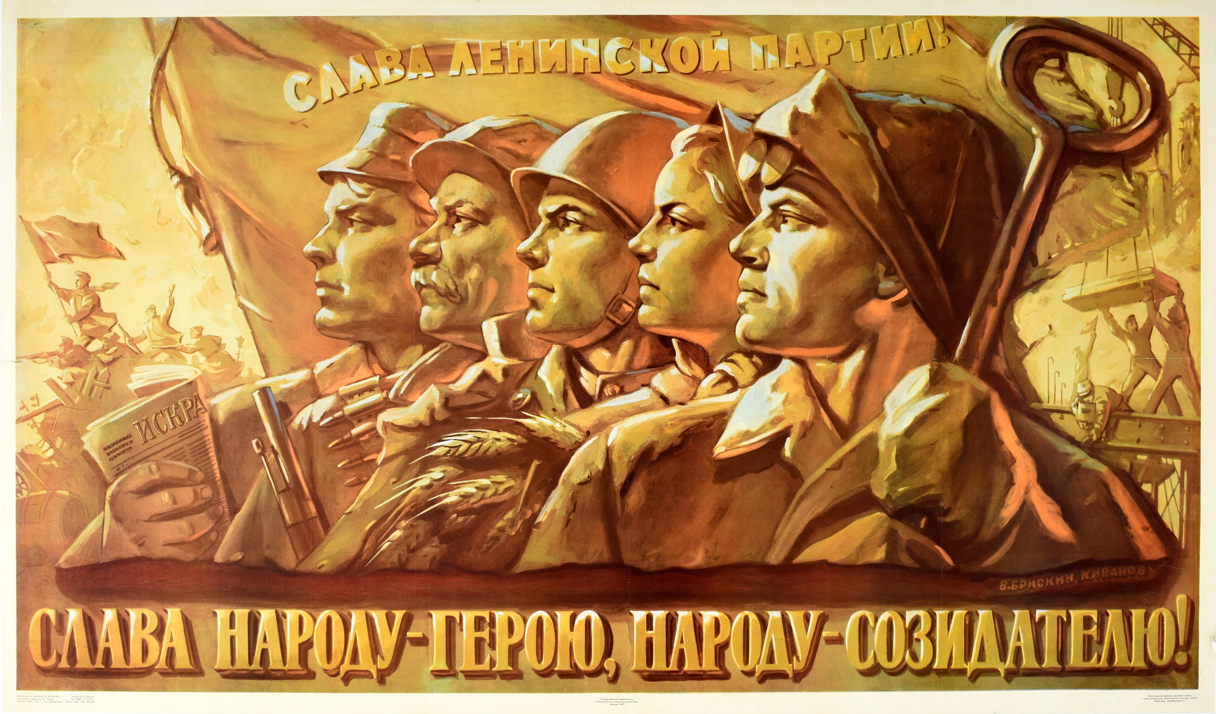 Original vintage Soviet propaganda poster - Glory to the heroes, the creator people! / ????? ??????-?????, ??????-??????????! - featuring a row of people in military uniform and workers including a miner, farmer and soldier holding tools, wheat, a