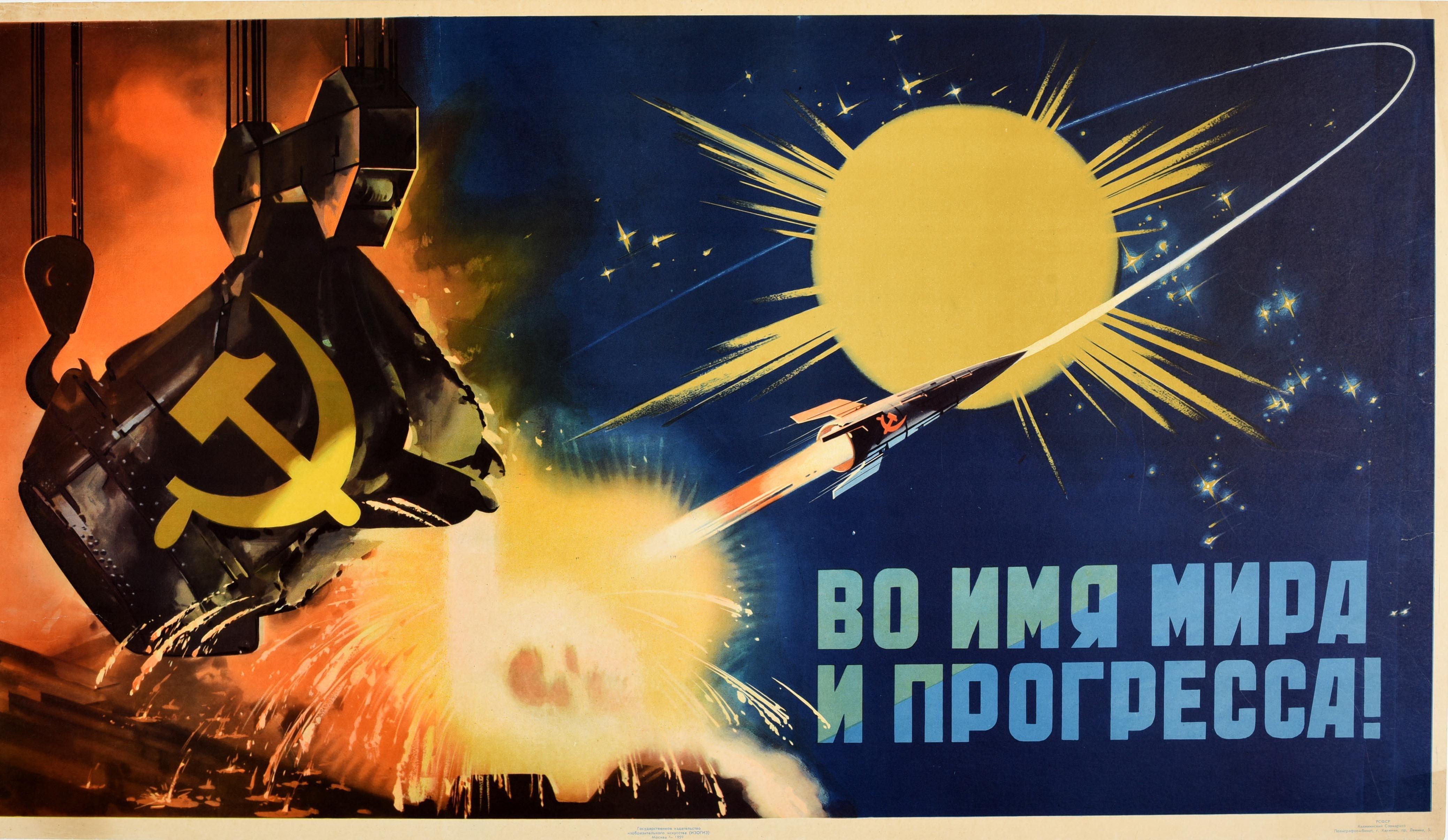 Original Vintage Soviet Poster In The Name Of Peace And Progress USSR Space Race In Good Condition In London, GB