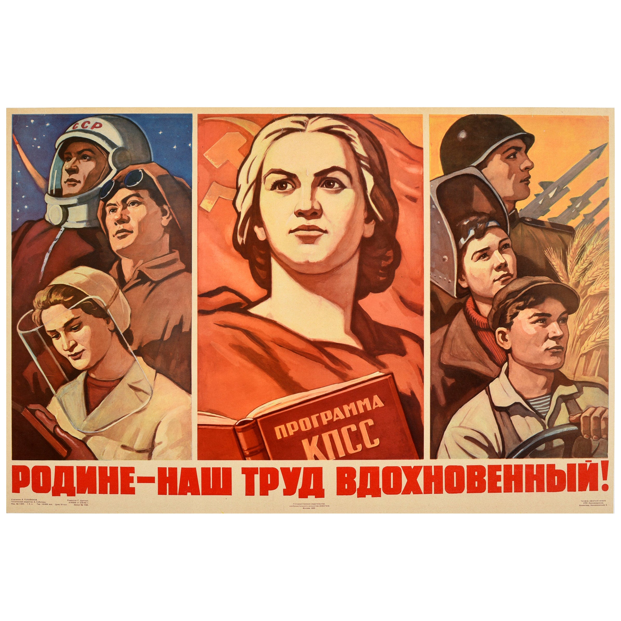 Original Vintage Soviet Poster Inspired Workers Science Space Farming Military