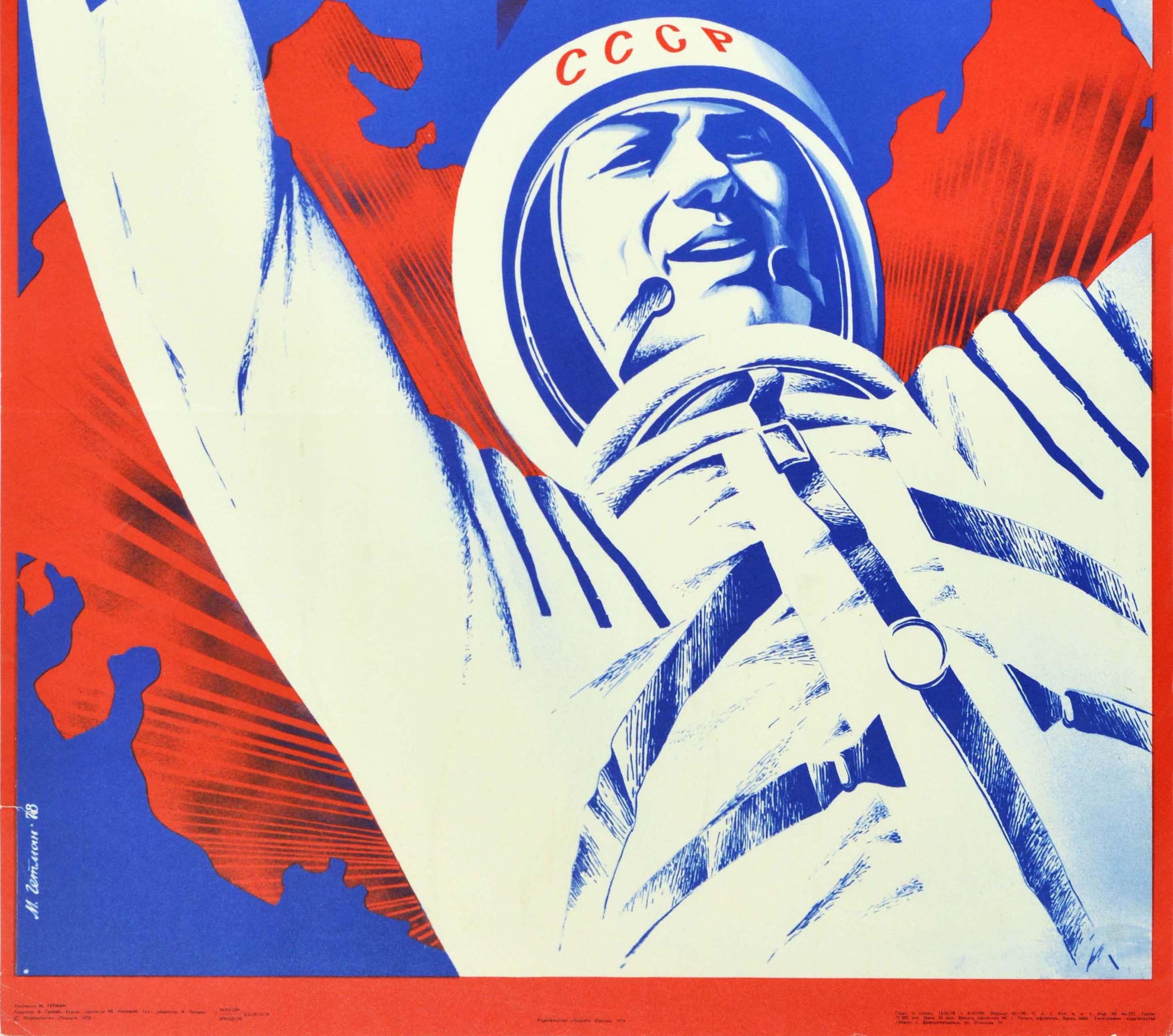 Russe Affiche rétro originale soviétique Interkosmos Conquerors Of Space USSR Cosmonaut en vente