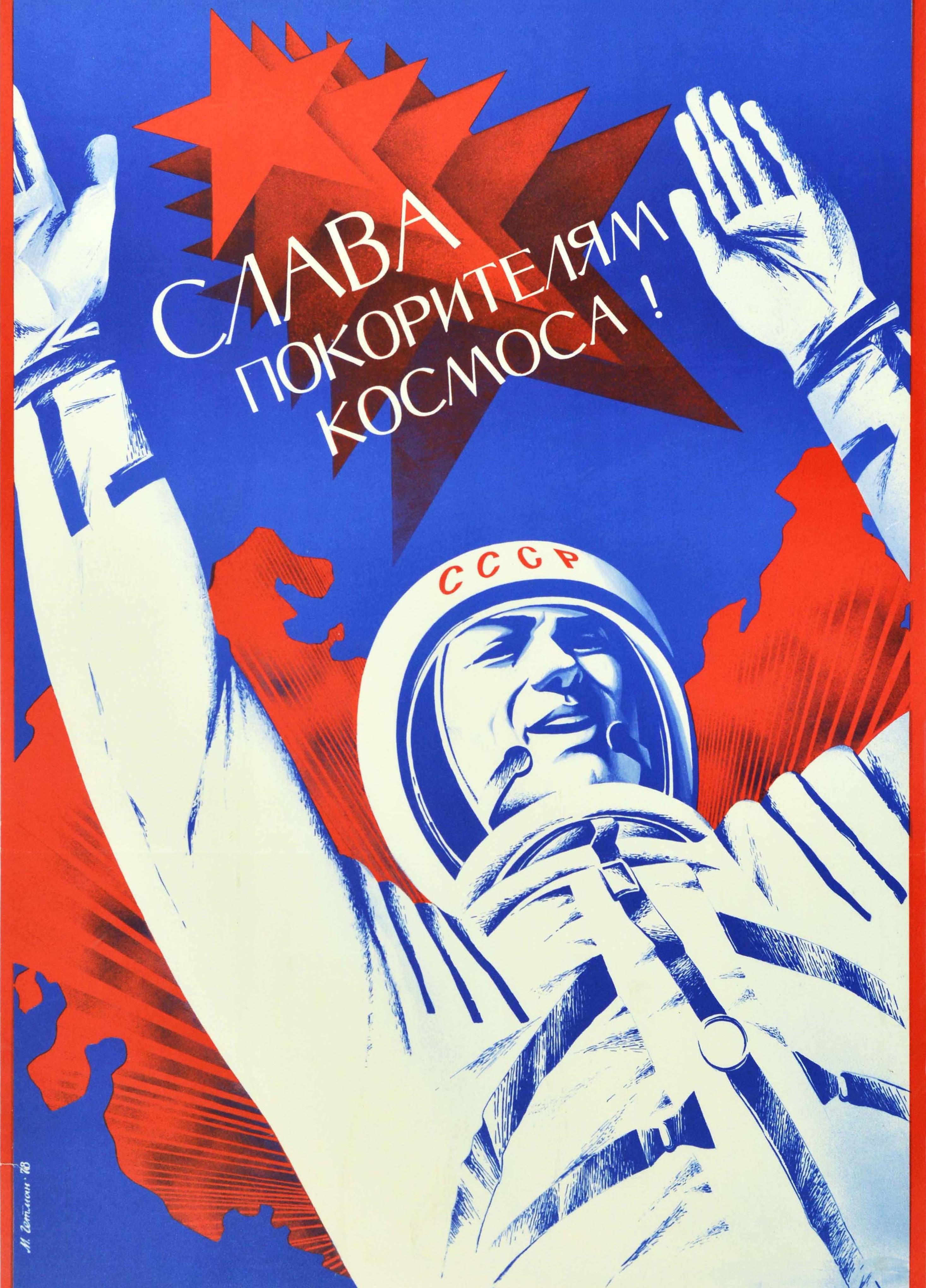 Affiche rétro originale soviétique Interkosmos Conquerors Of Space USSR Cosmonaut Bon état - En vente à London, GB