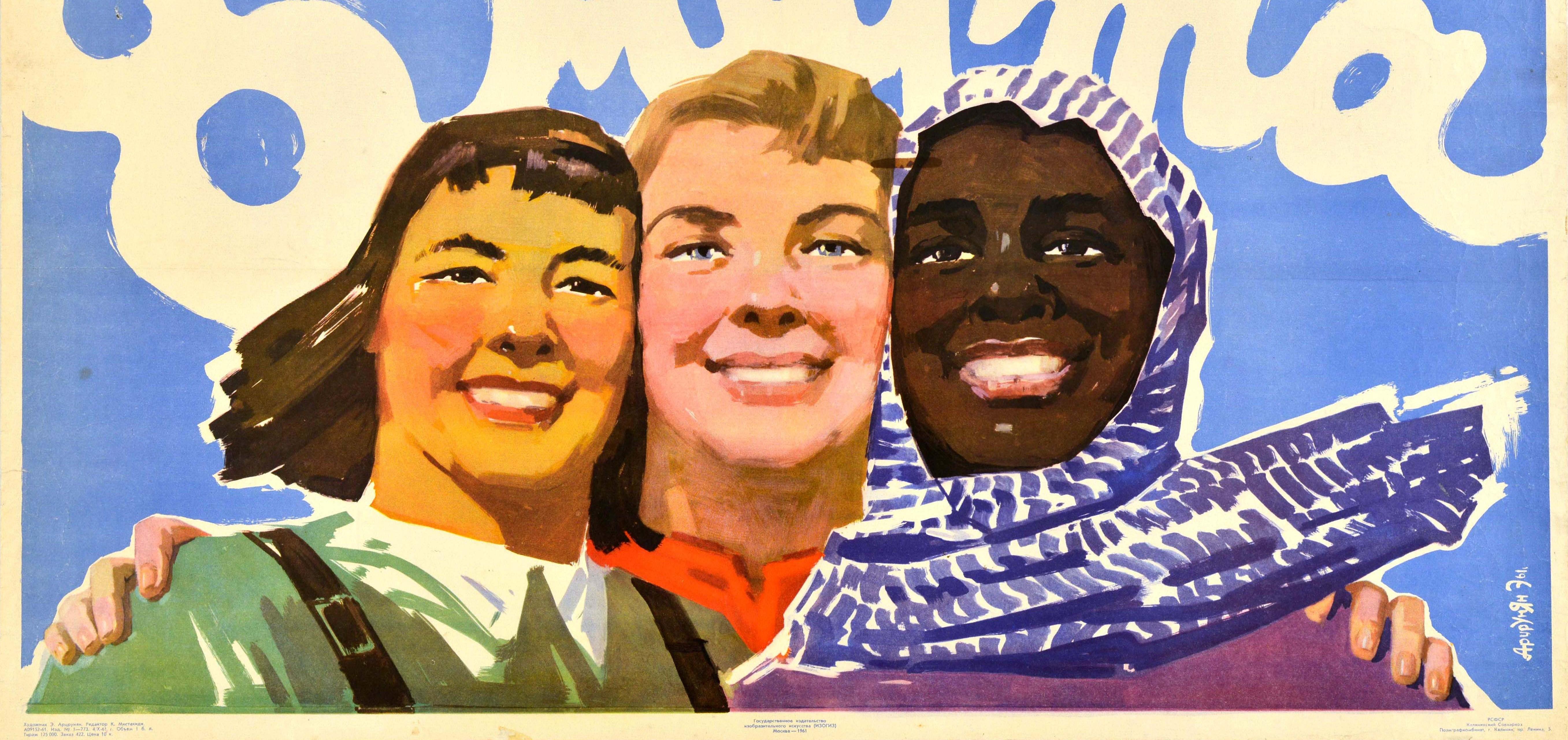 Originales sowjetisches Propagandaplakat für die Feierlichkeiten zum Internationalen Frauentag - 8 ????? / 8. März - zeigt drei Frauen, die den Betrachter anlächeln und das Datum vor einem Hintergrund mit blauem Himmel. Der Internationale Frauentag