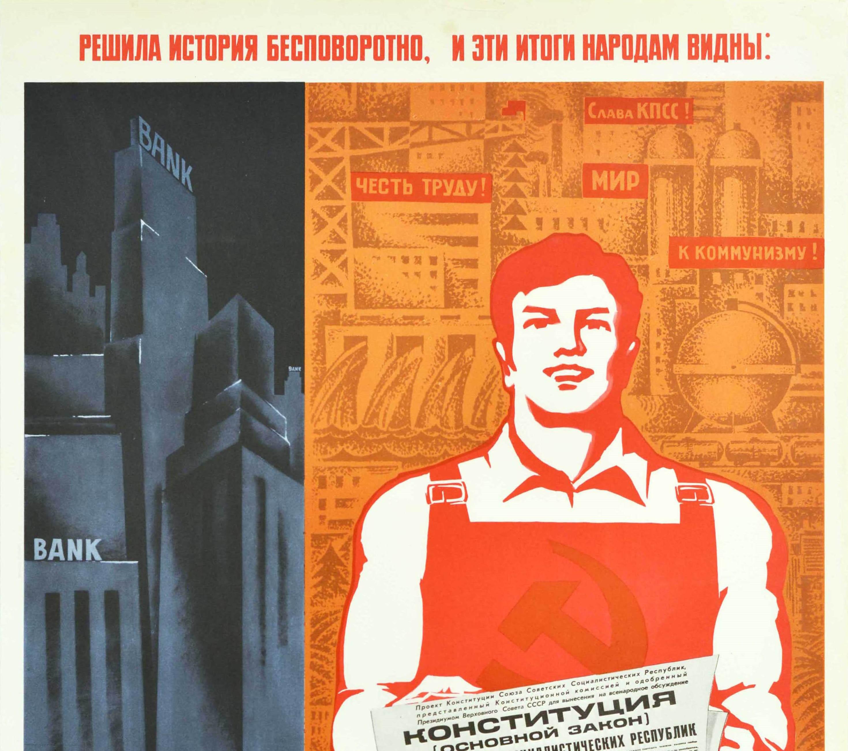 Affiche de propagande soviétique d'époque, présentant sur la gauche une image sombre représentant l'Occident et le capitalisme, un homme au chômage entouré de gratte-ciel avec les mots Bank en haut, et sur l'autre face une image plus claire montrant