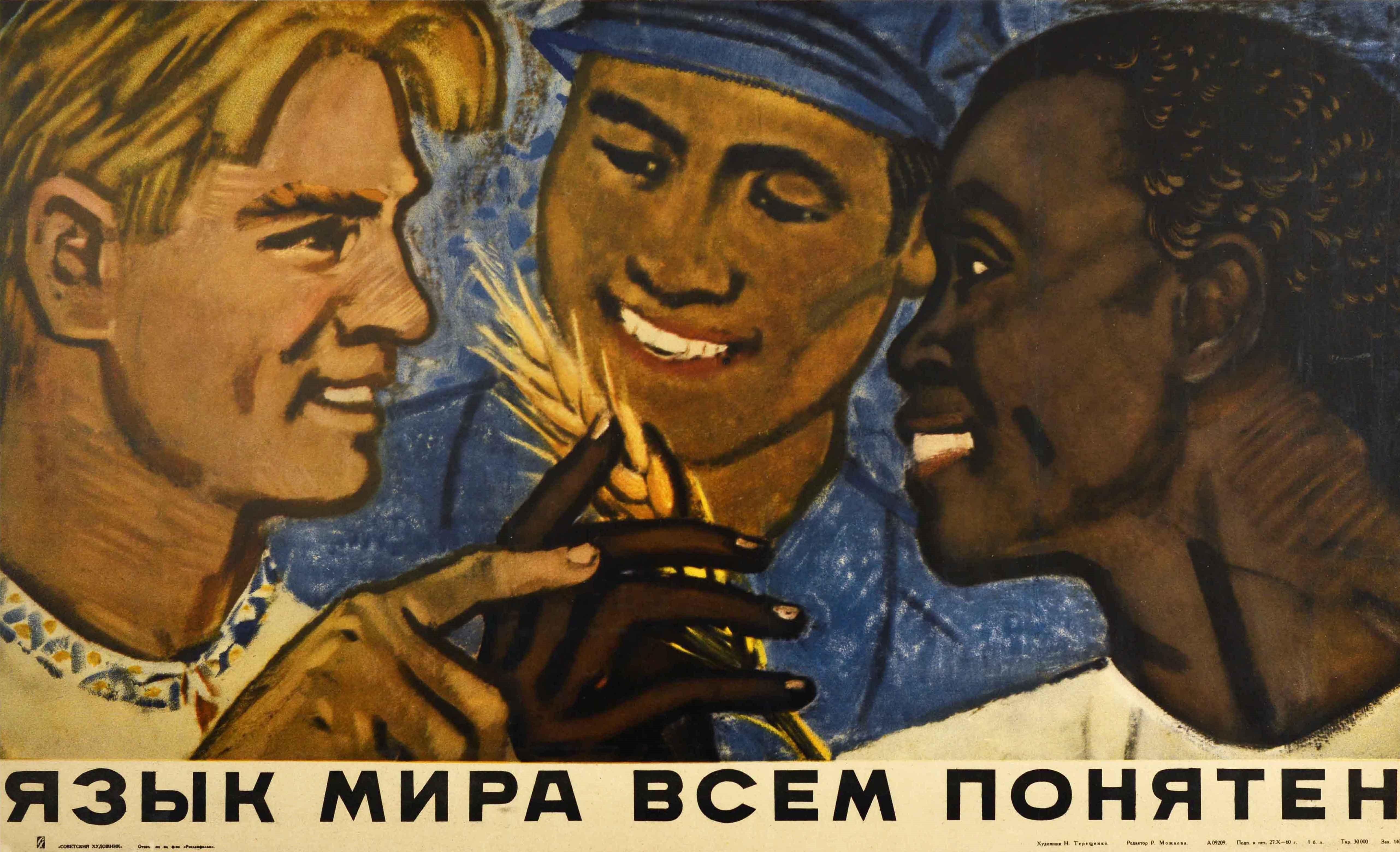 Mid-20th Century Original Vintage Soviet Poster Language Of Peace World Friendship Unity USSR