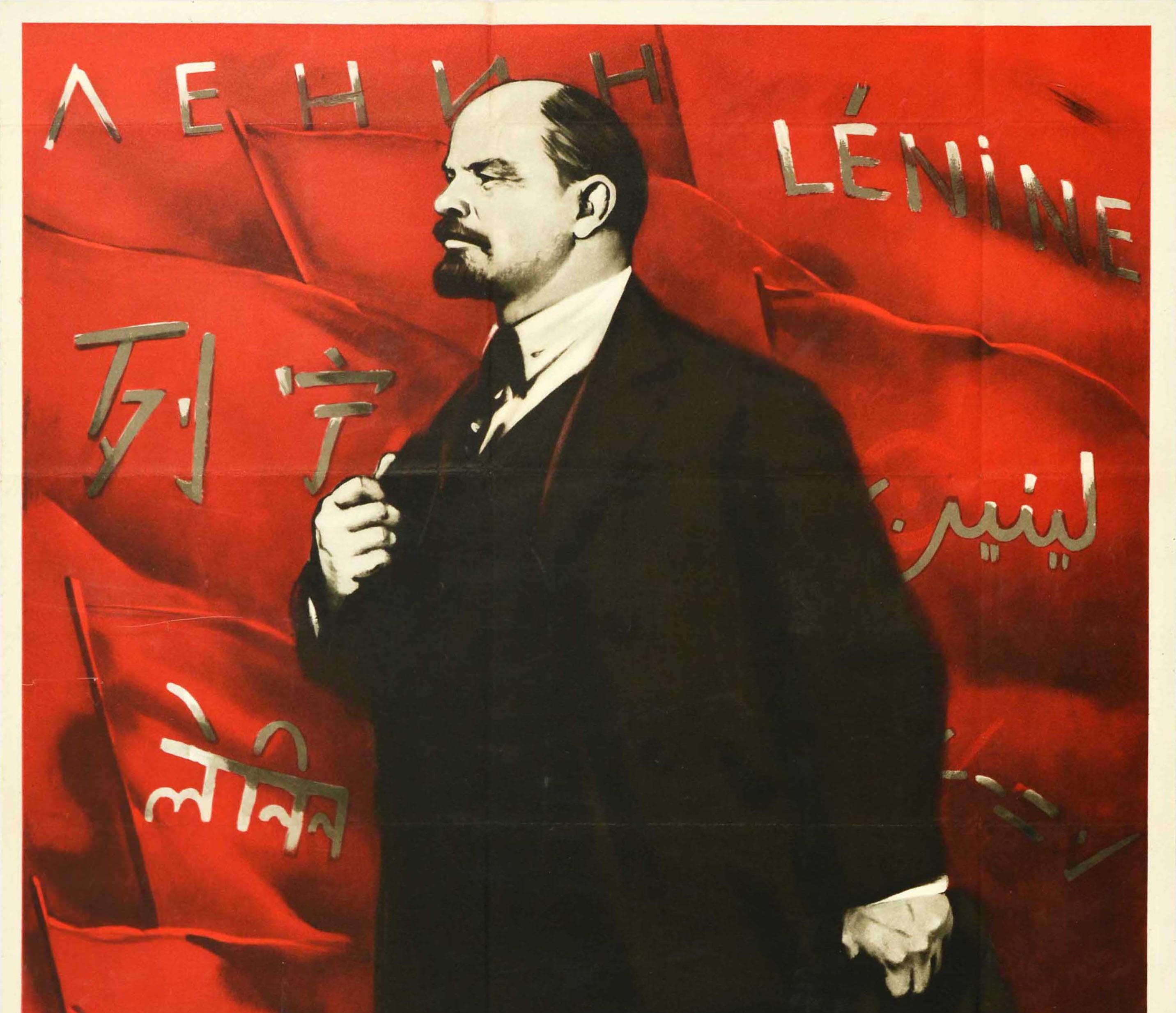 Original vintage Soviet propaganda poster - Lenin is the banner of Communism! / ????? ????? ??????????! - featuring an image of Lenin in front of red flags with his name in different languages on them, the slogan in bold white below. Good condition,