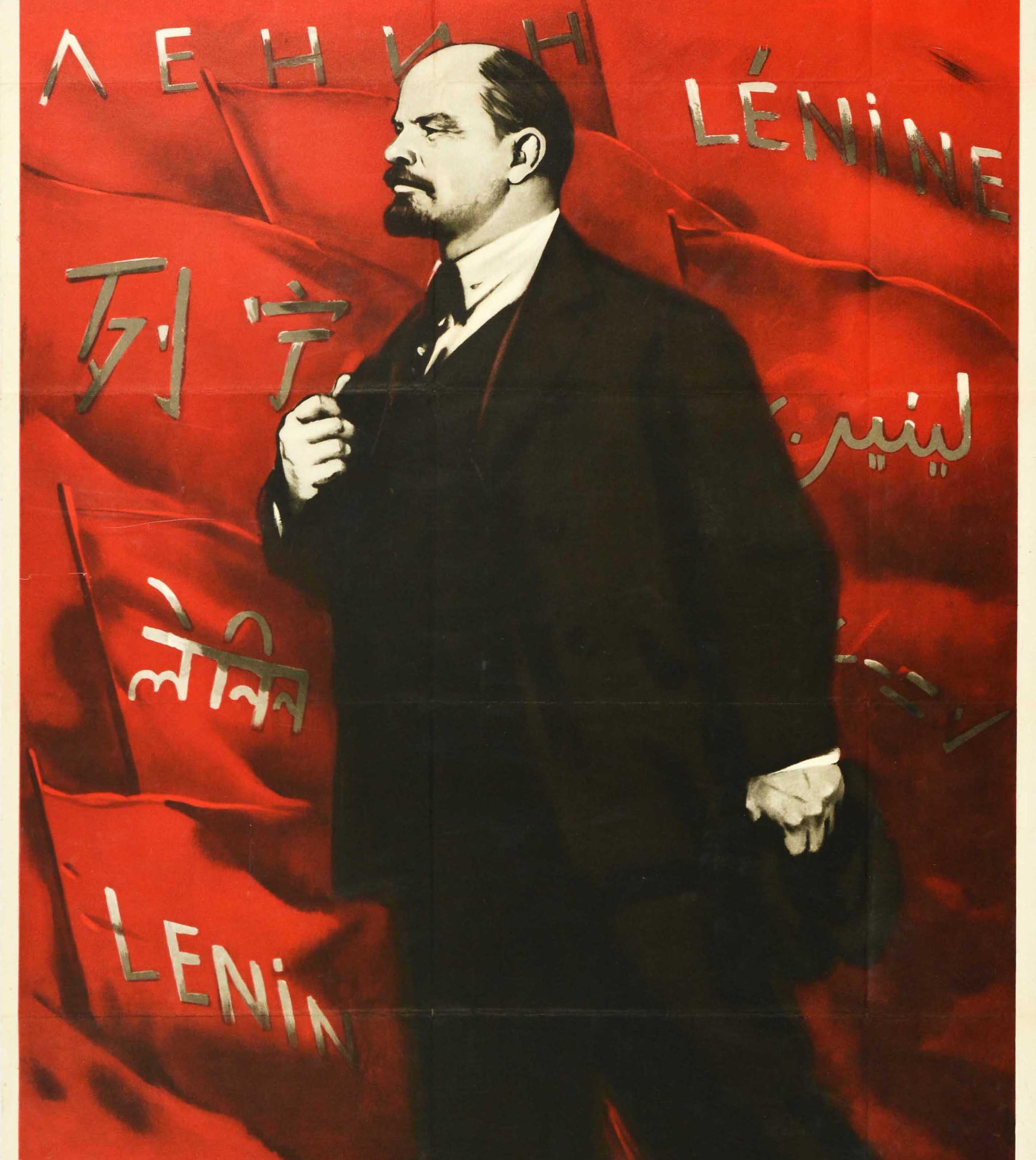Original Vintage Soviet Poster Lenin Is The Banner Of Communism USSR Propaganda In Good Condition For Sale In London, GB