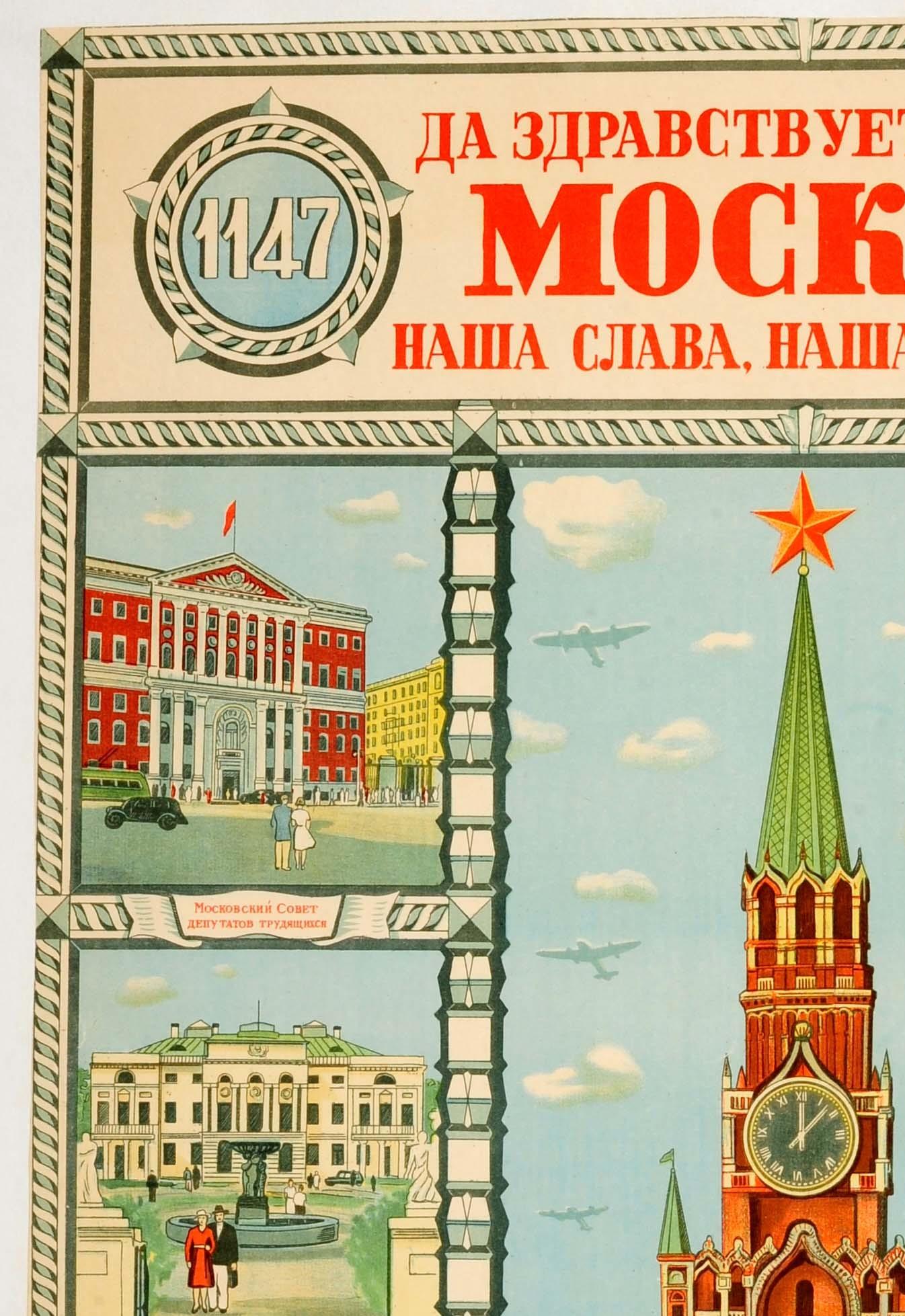 Original vintage Soviet propaganda poster celebrating the 800th anniversary of Moscow 1147-1947: Long Live Our Moscow - Our Glory, Our Pride! Great design featuring colorful images of different points of interest in Moscow of historic buildings and
