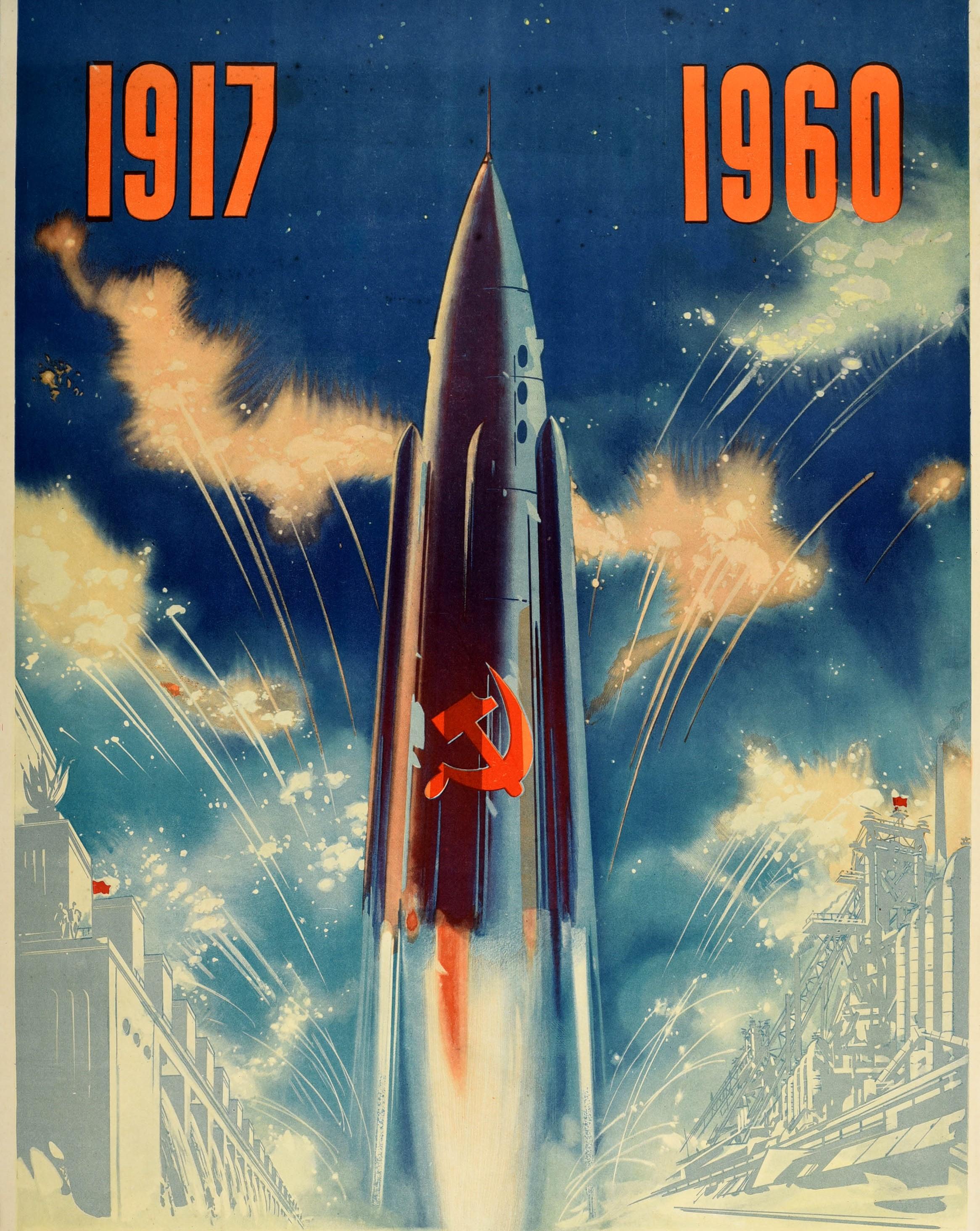 Affiche rétro originale soviétique de la Révolution de octobre, URSS, fusées spatiales, feux d'artifice Bon état - En vente à London, GB