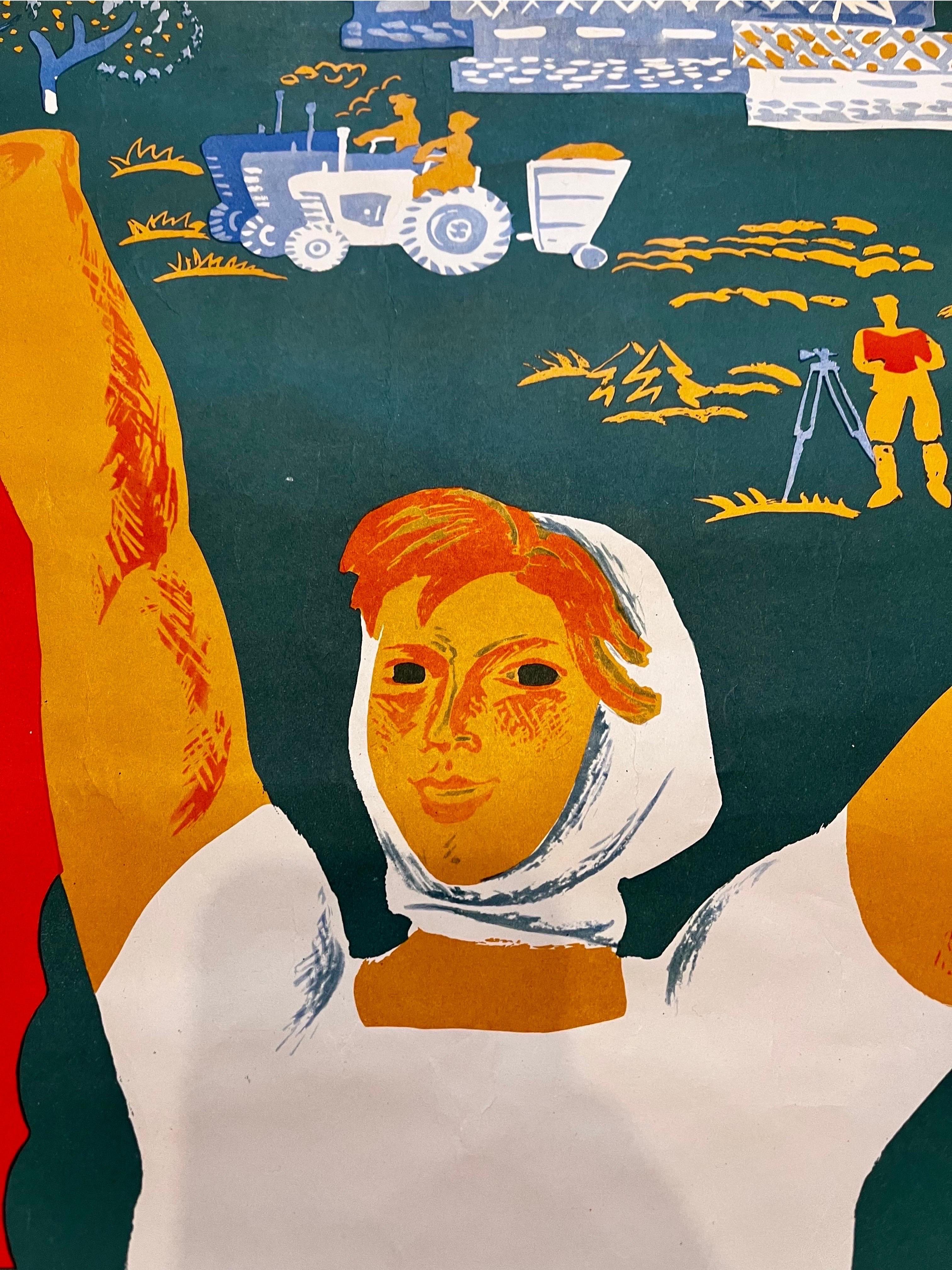 Mid-Century Modern Original Vintage Soviet Poster  