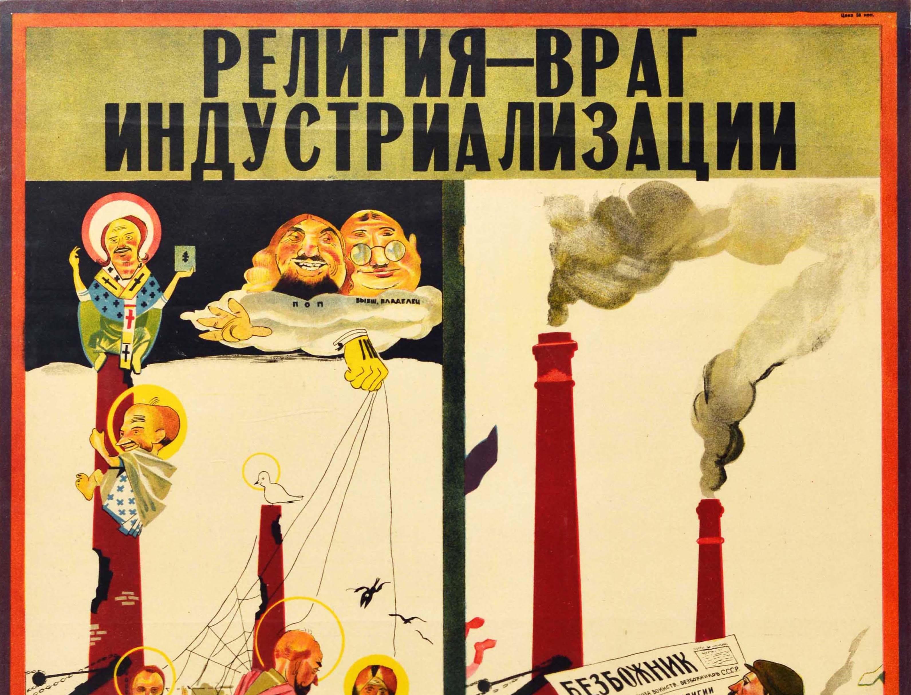 Original vintage Soviet propaganda poster - Religion is the Enemy of Industrialisation - featuring a worker reading a newspaper in front of industrial factories and a steam train on one half of the image with the headline text - Atheist Accelerate