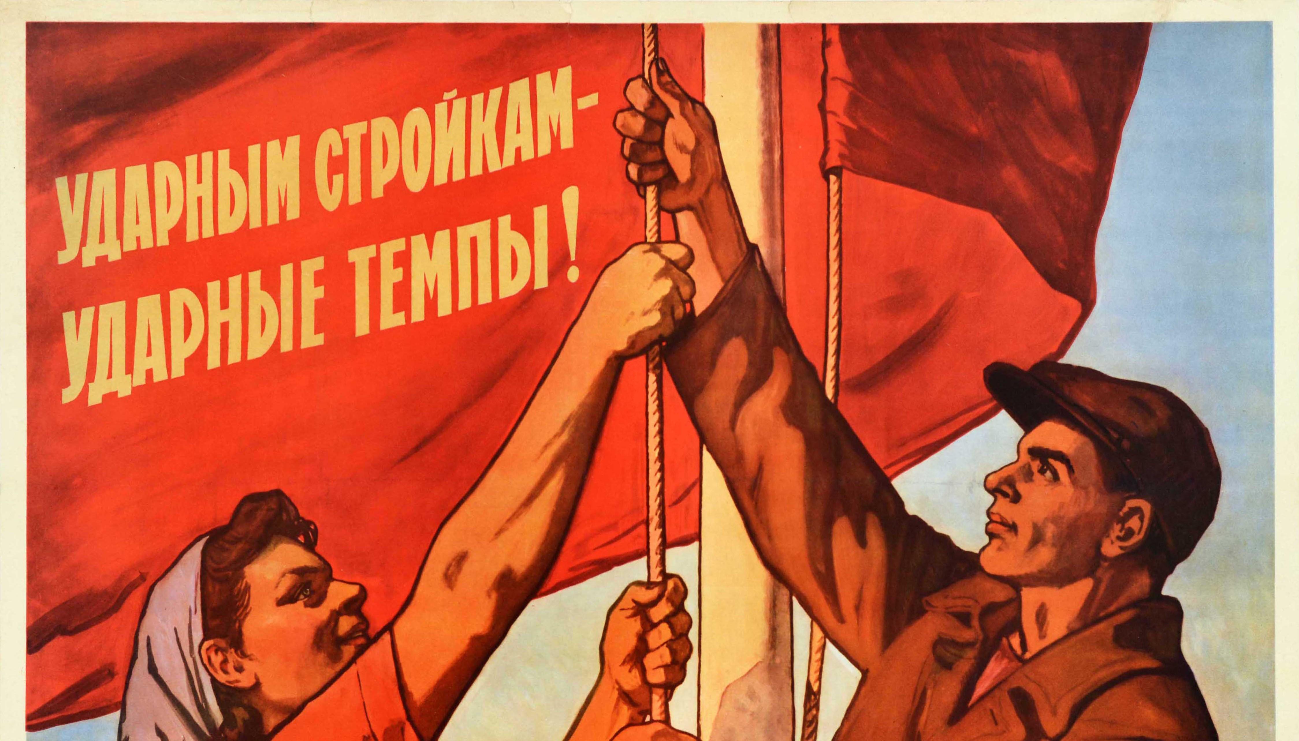 Affiche de propagande soviétique originale et vintage - Des projets de construction chocs Des taux chocs ! Image dynamique de deux travailleurs qui lèvent un drapeau rouge en forme de bannière sur lequel figure le texte en caractères jaunes gras.
