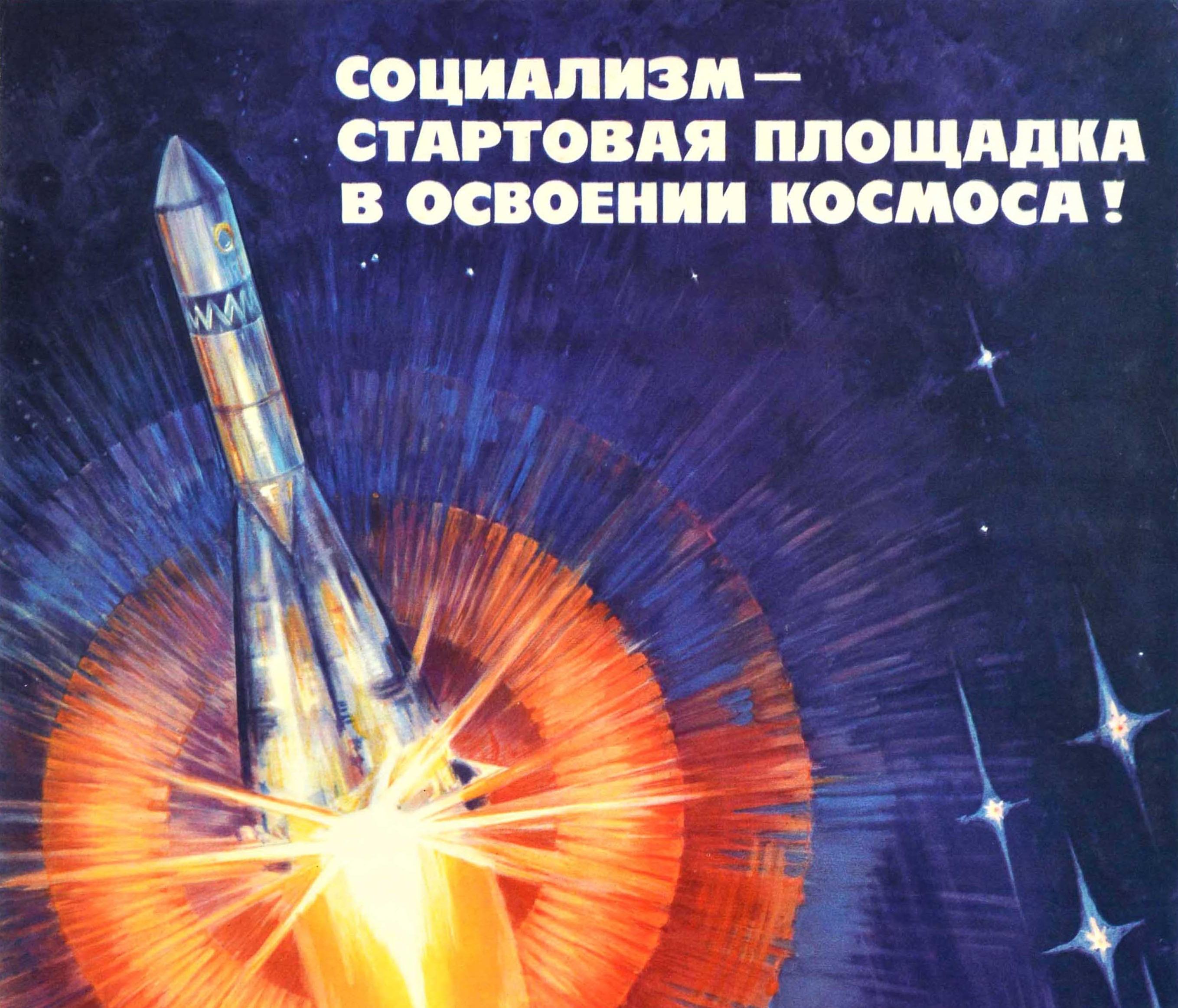 Original vintage Soviet space propaganda poster - Socialism is the Launch Pad to Space Exploration! Dynamic design depicting a rocket launching into space from a hammer and sickle emblem against a starry background. Very good condition, minor