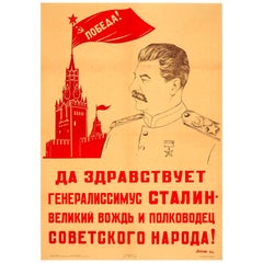 Poster sovietico originale d'epoca URSS Vittoria della seconda guerra mondiale Lunga vita al Generalissimos Stalin