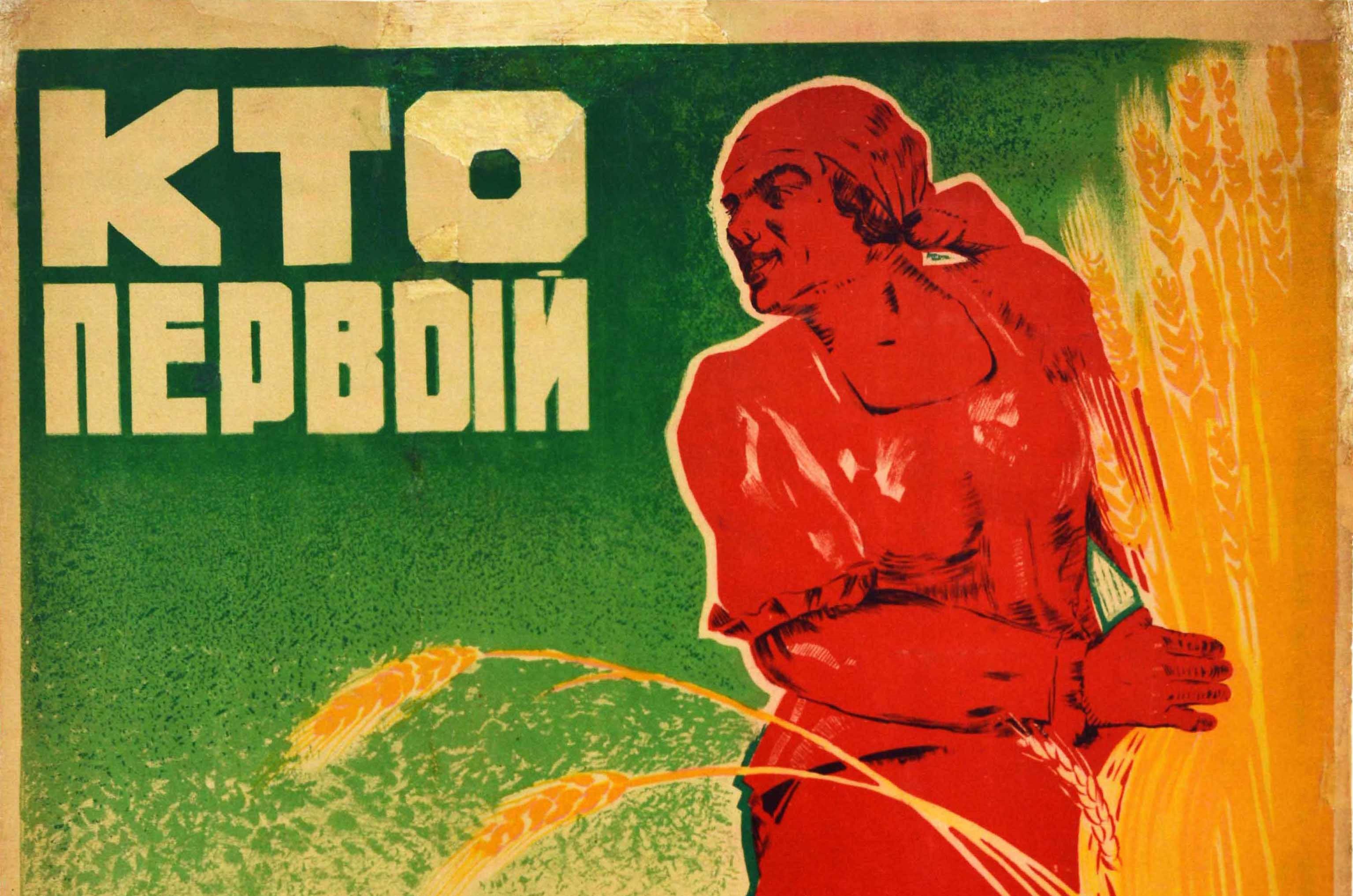 Original vintage Soviet propaganda poster - Who is first in collective work - featuring the bold text above and below an image of farm workers in a field against a green shaded background, a lady holding a sheaf of wheat in the foreground with a man