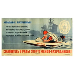 Original Retro Soviet Poster Young Patriots Motorboat Racing Sport DOSAAF USSR