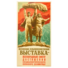 Original Vintage Soviet Propaganda Poster All Union Agricultural Exhibition USSR