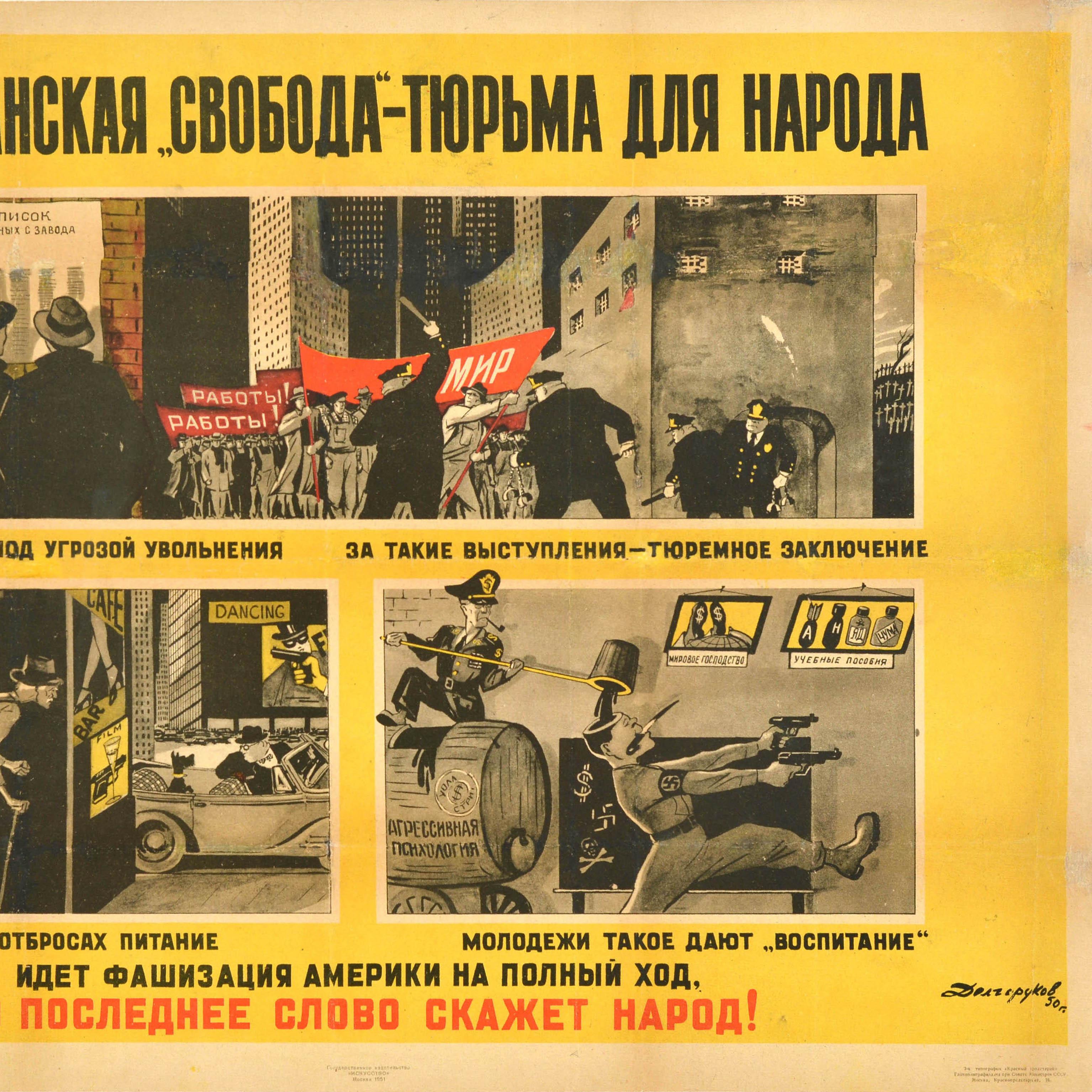 Affiche de propagande soviétique vintage d'origine American Freedom Prison People, URSS Bon état - En vente à London, GB
