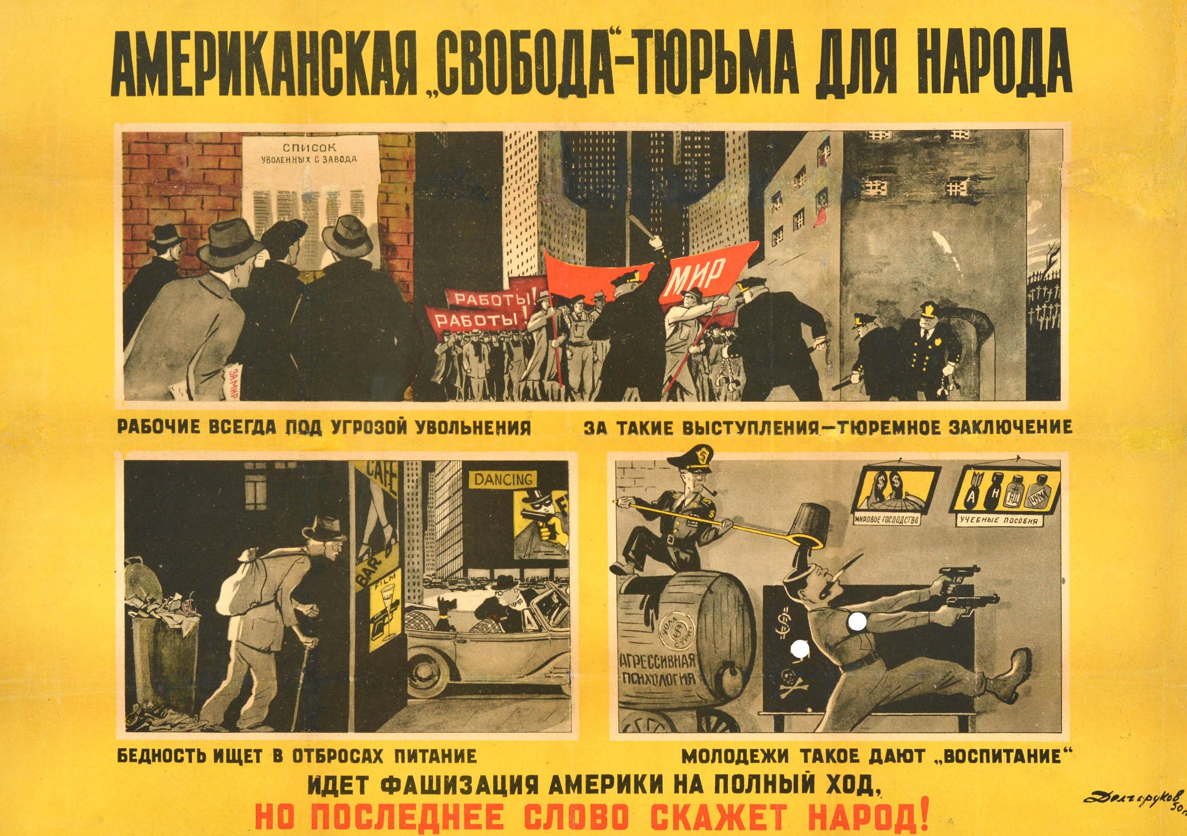 Mid-20th Century Original Vintage Soviet Propaganda Poster American Freedom Prison People USSR For Sale