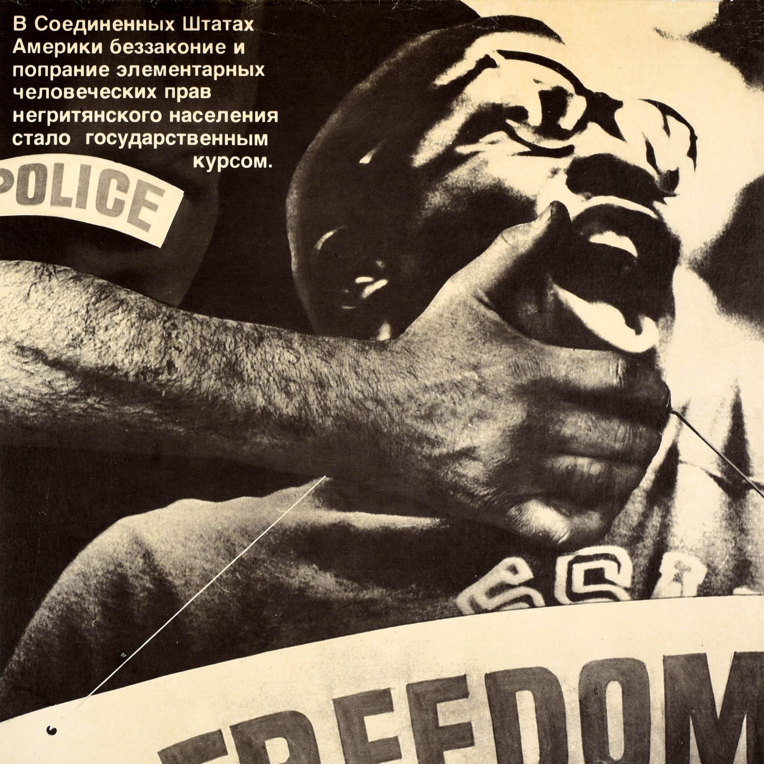 Original cartel de propaganda soviética de época contra el racismo en EEUU - En los Estados Unidos de América la anarquía y la violación de los derechos humanos básicos de la población negra se han convertido en una política gubernamental / В