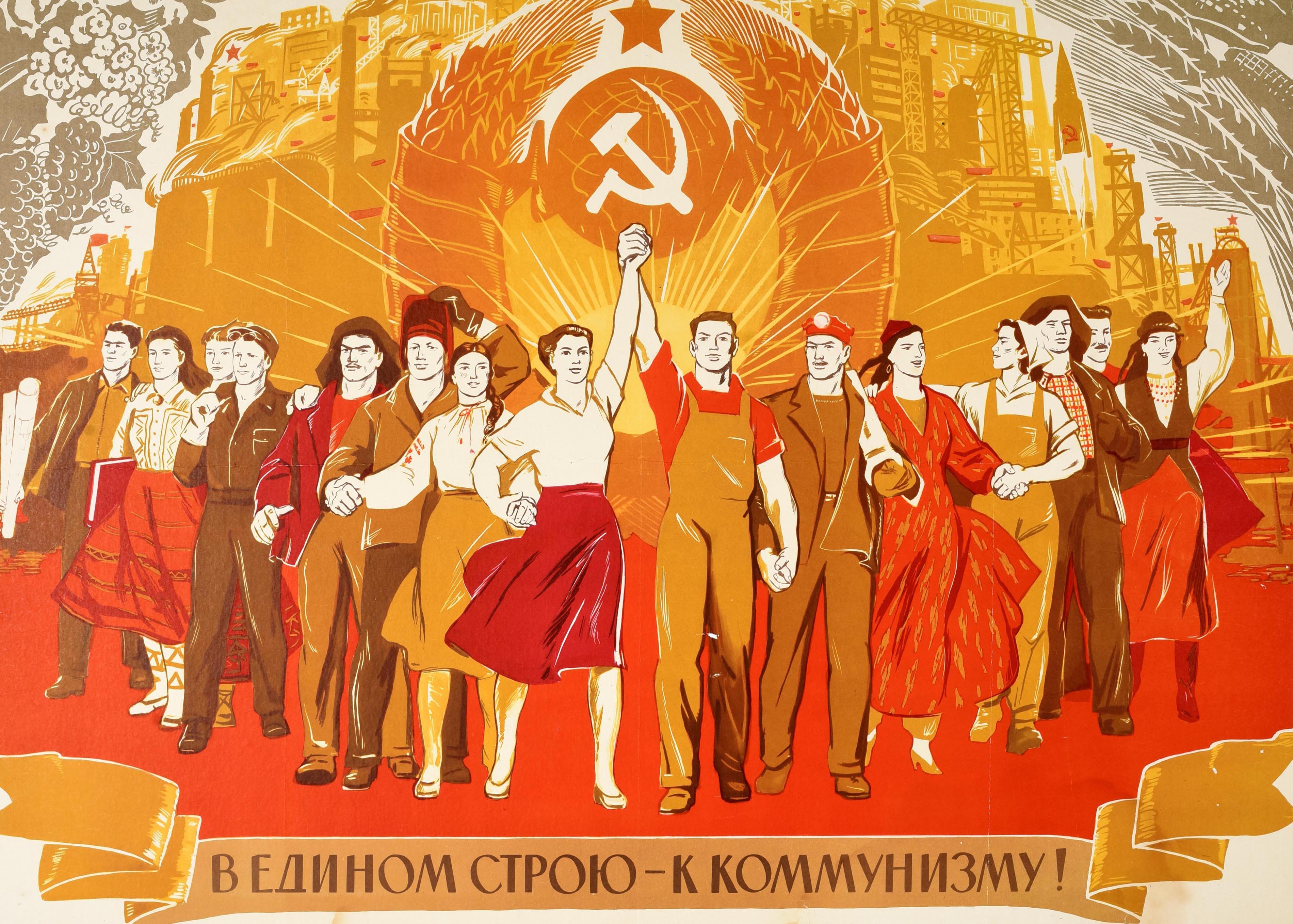 Originales sowjetisches Propagandaplakat - Gemeinsam für den Kommunismus! / В Едином Строю К Коммунизму! - mit einem dynamischen Design, das eine Reihe von Menschen aus allen Gesellschaftsschichten zeigt, darunter Arbeiter, Studenten und Menschen in