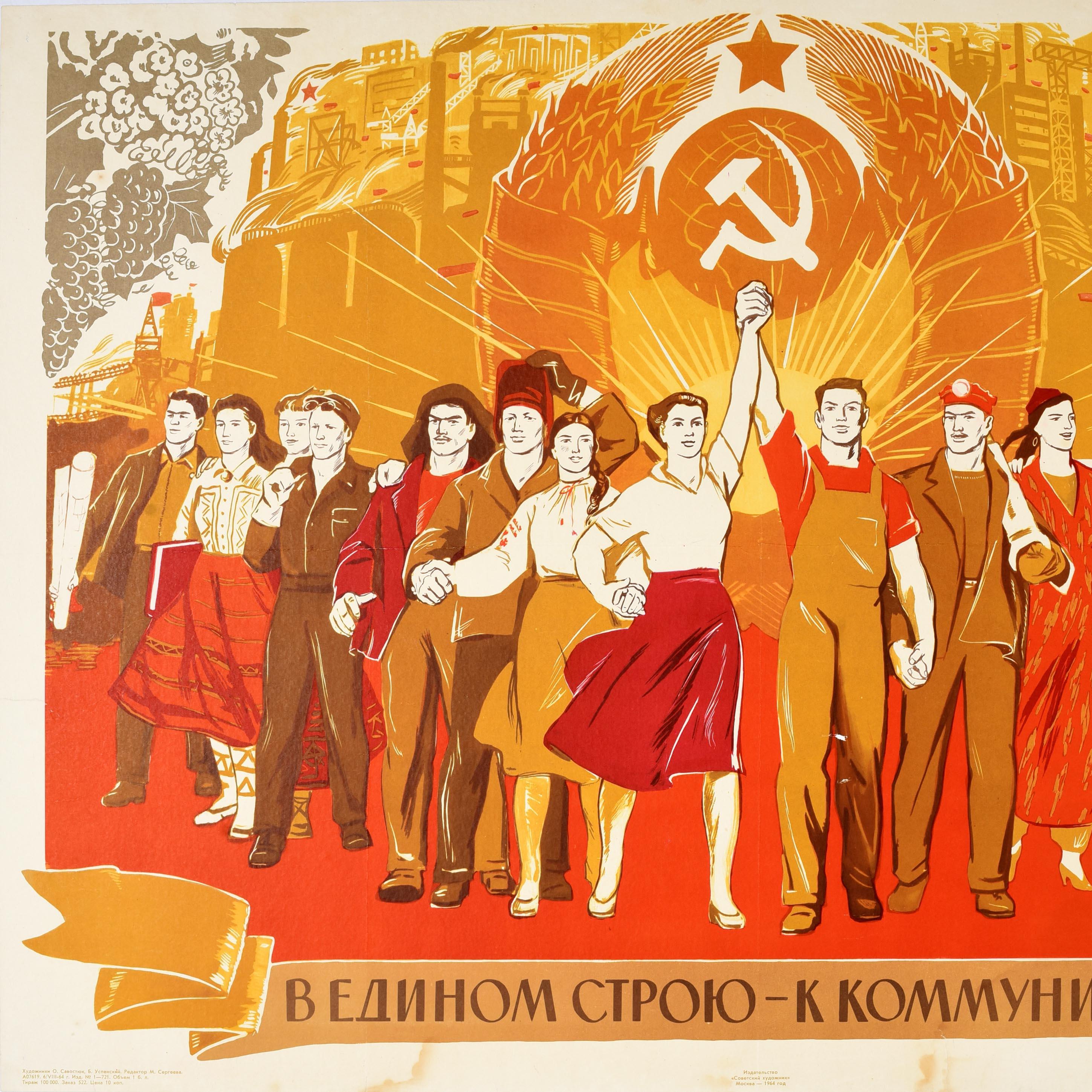Originales sowjetisches Propagandaplakat „As One Towards Communism“, UdSSR, Vintage (Russisch) im Angebot