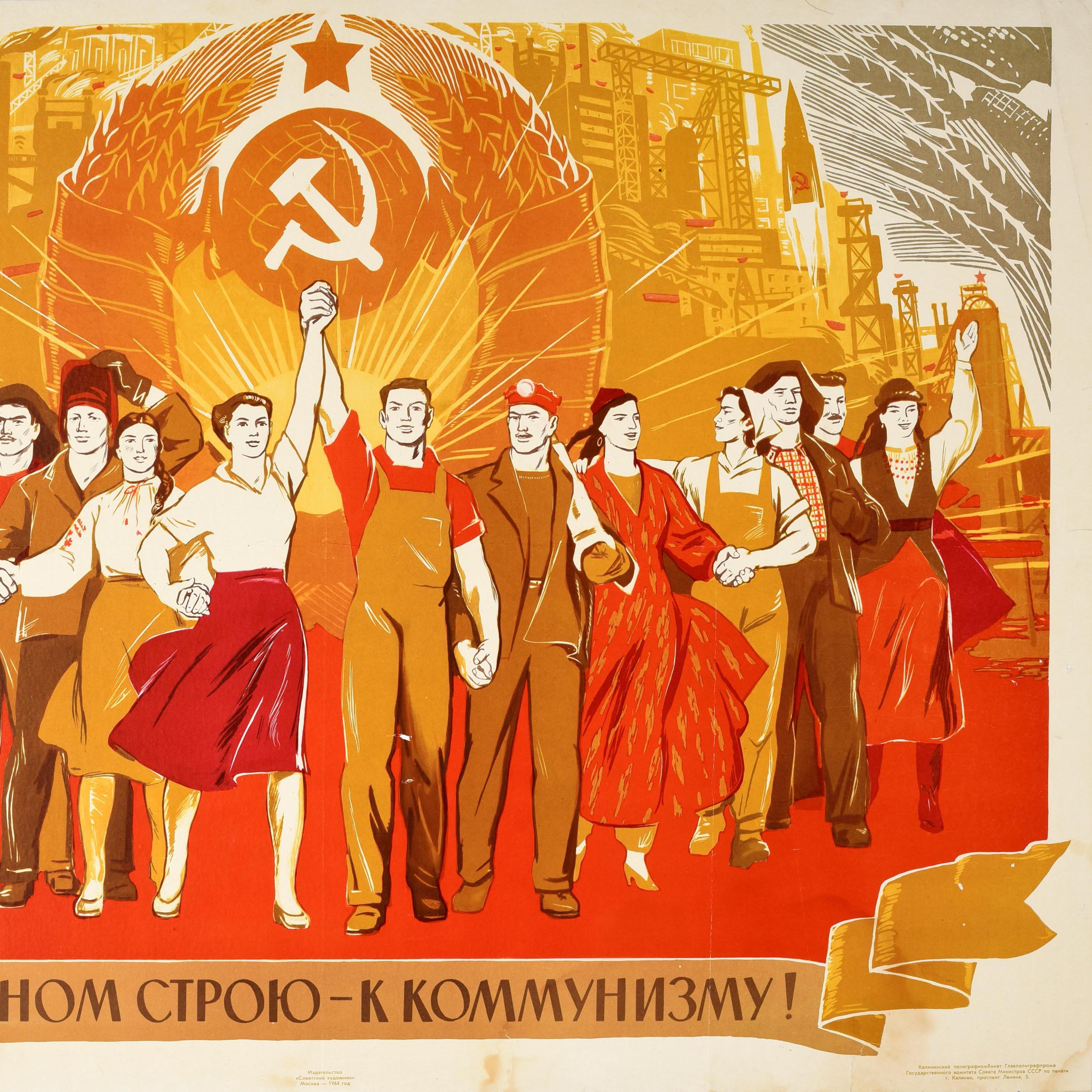 Originales sowjetisches Propagandaplakat „As One Towards Communism“, UdSSR, Vintage im Zustand „Gut“ im Angebot in London, GB