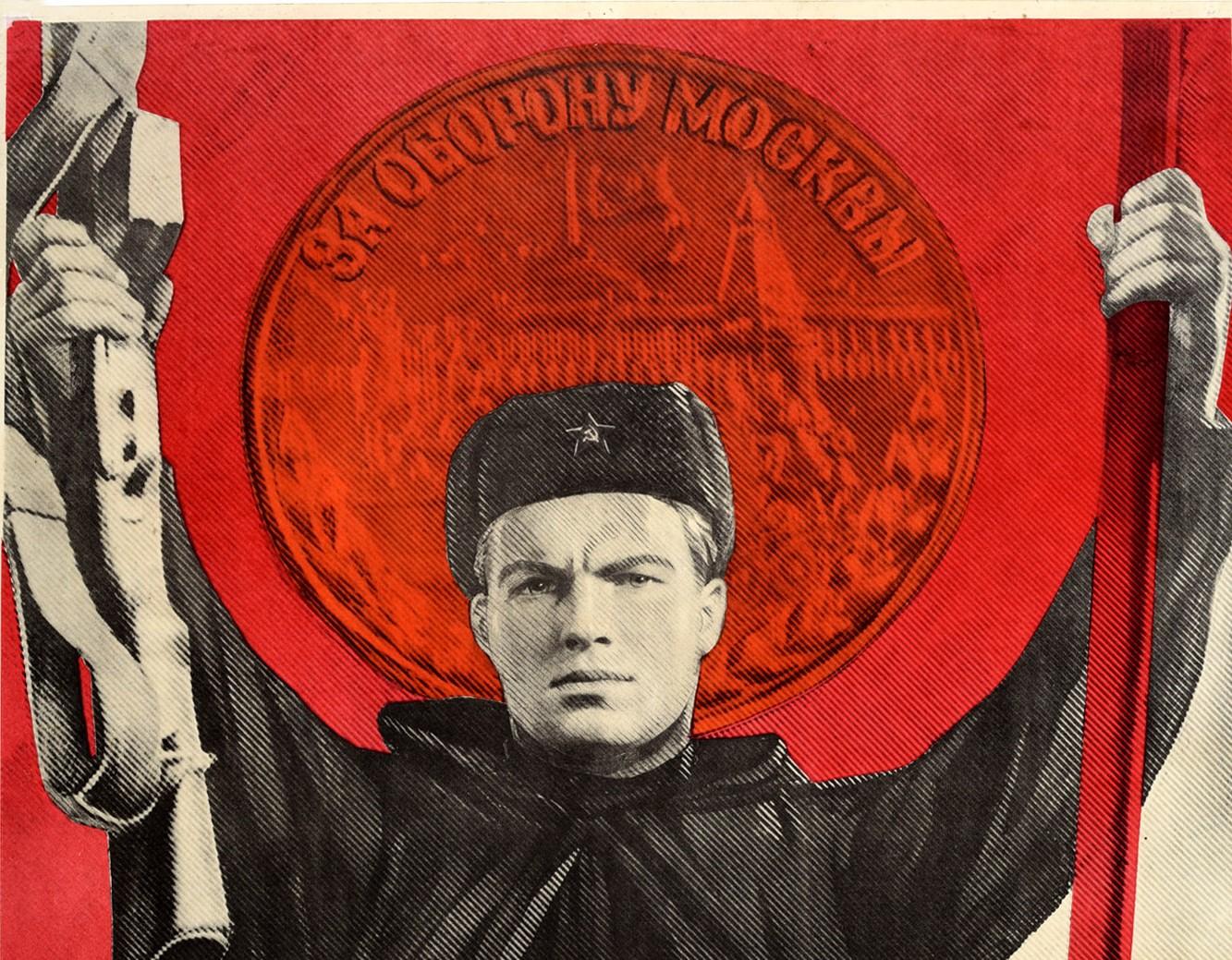 Original vintage Soviet propaganda poster for the 25th anniversary of the destruction of Fascist Troops in the battle of Moscow featuring a dynamic image in shades of black and white of a soldier wearing a military cloak over his uniform and a hat