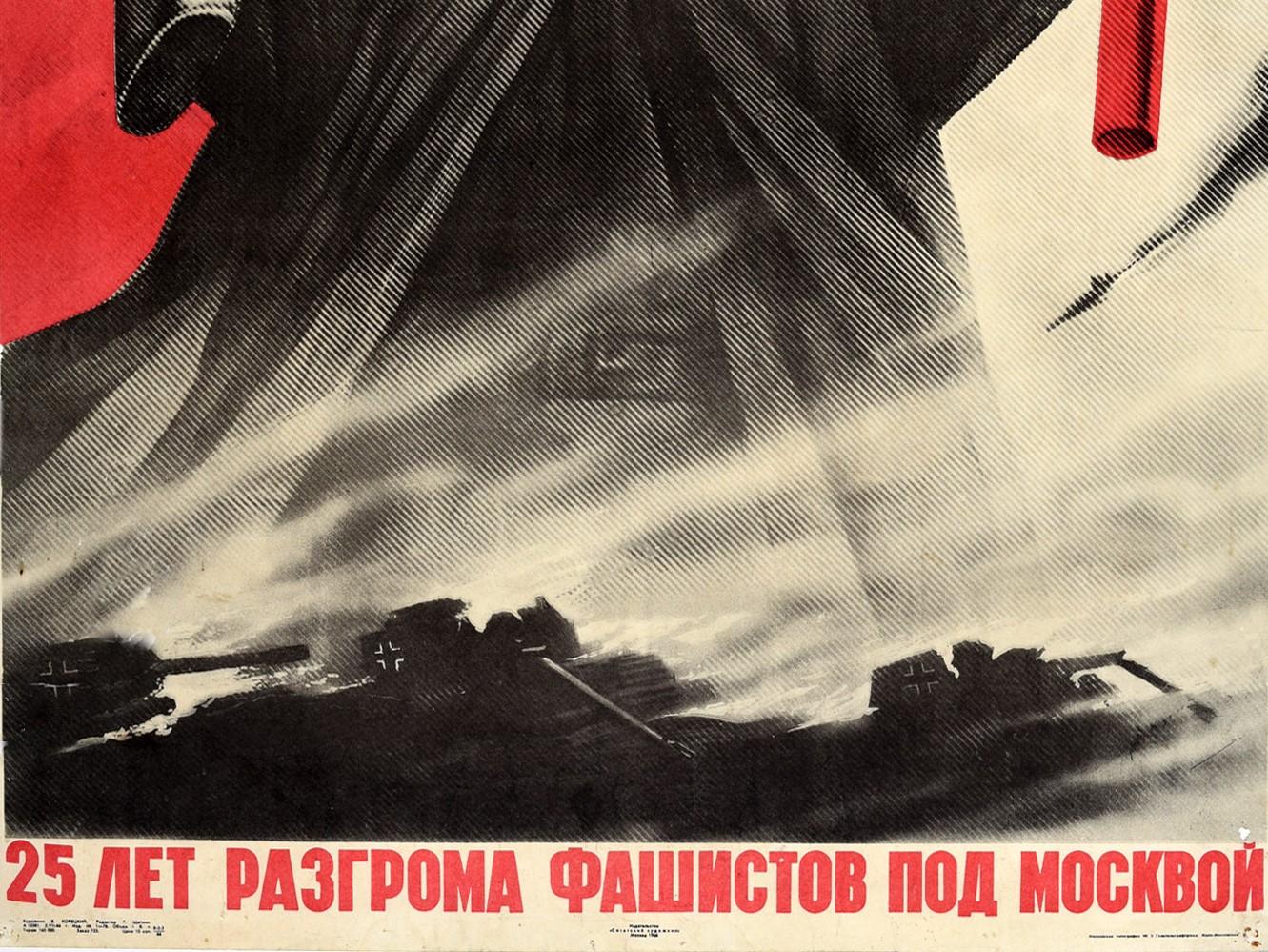 soviet propaganda posters