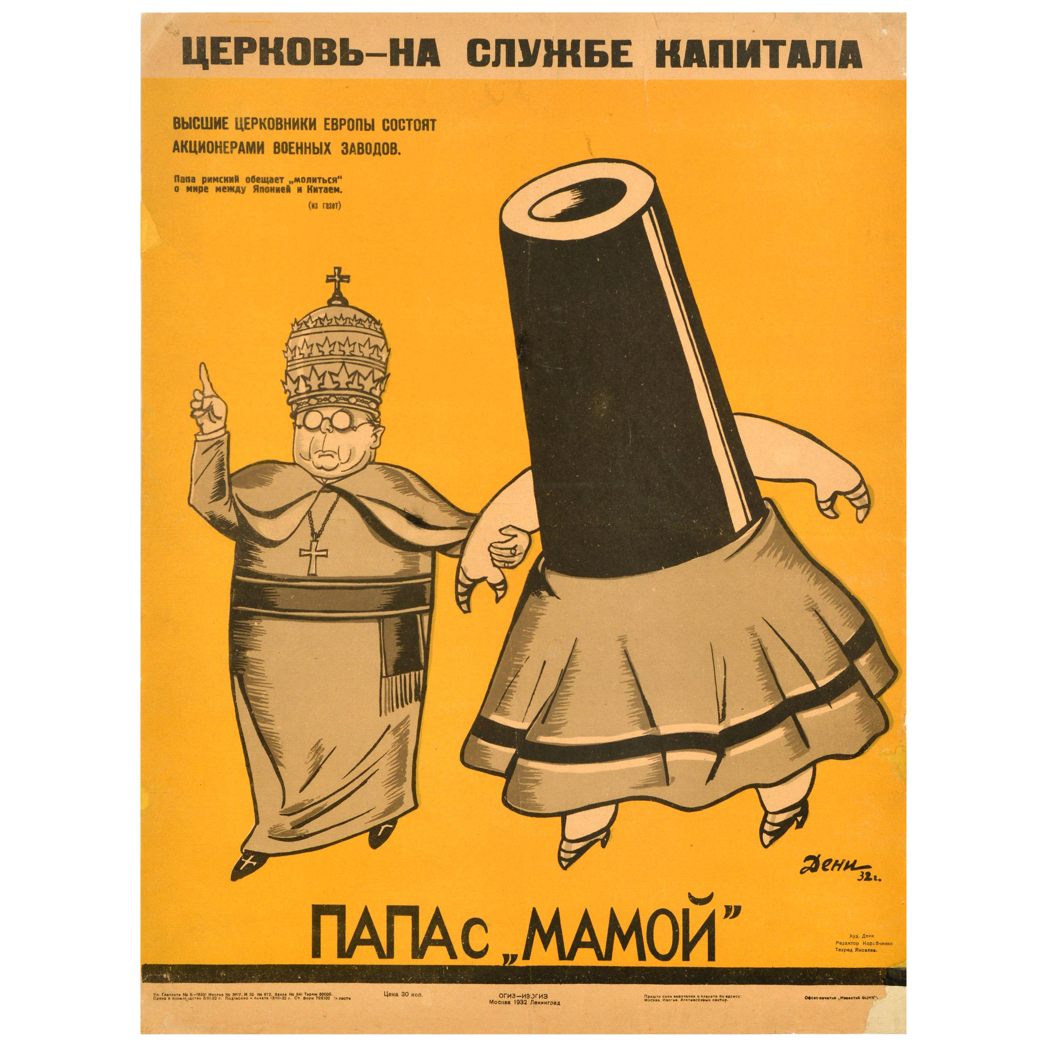 Affiche de propagande soviétique originale église au service de la capitale Deni en vente