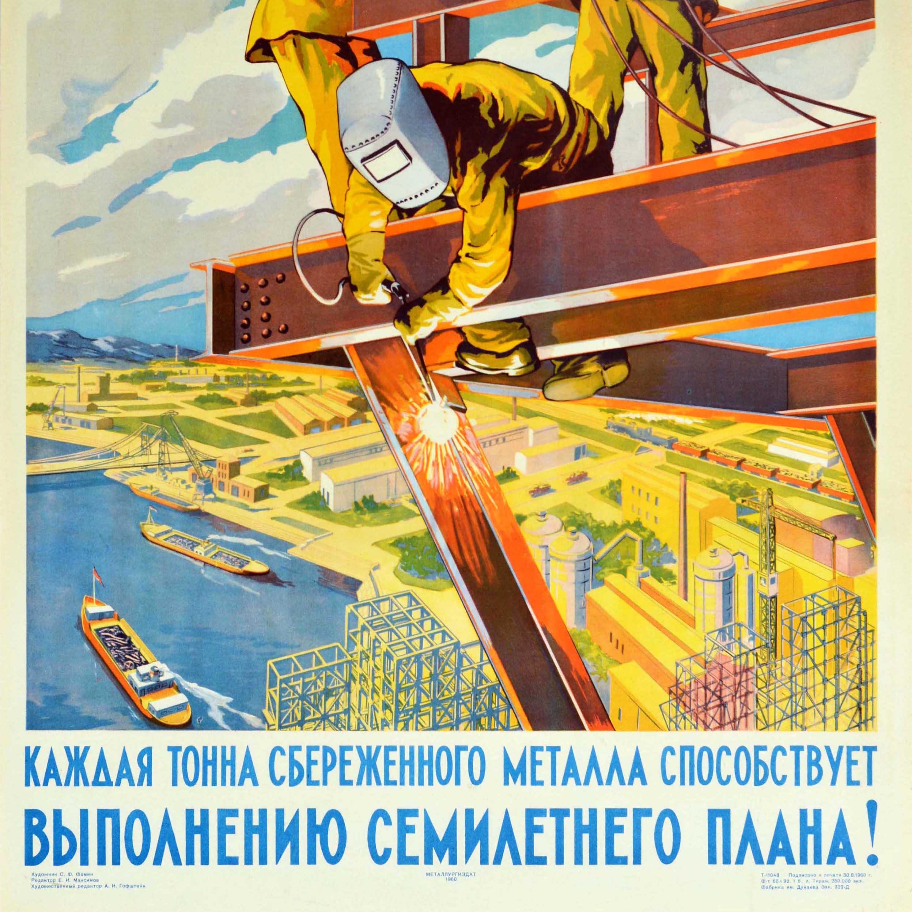 Poster originale di propaganda sovietica d'epoca Raccogli rottami metallici per l'edilizia URSS In condizioni ottime in vendita a London, GB