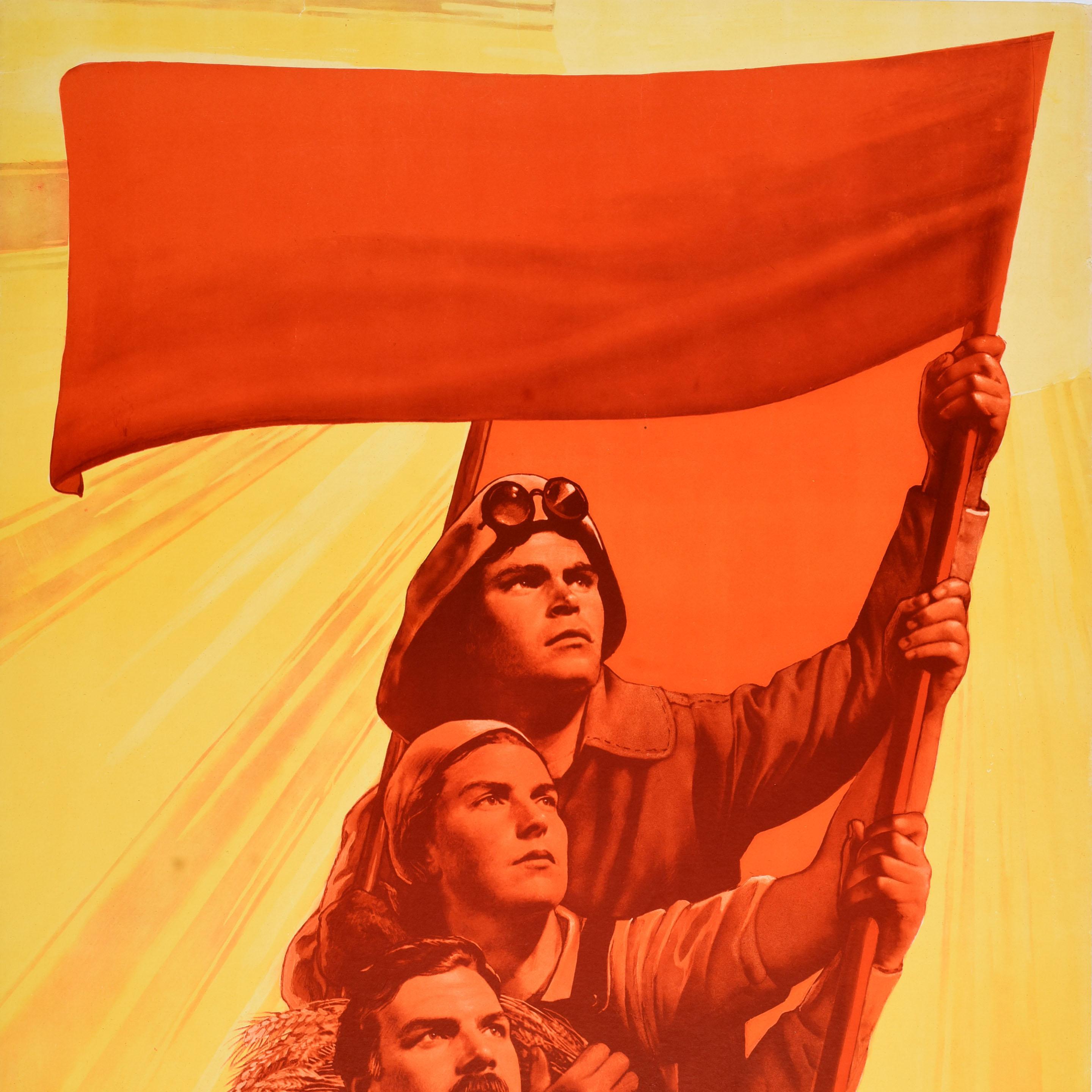 Originales UdSSR-Propagandaplakat des bedeutenden sowjetischen Plakatgestalters Viktor Koretsky (1909-1998): Wir werden den Siebenjahresplan vollenden! / Семилетку Выполним! Dynamisches Kunstwerk mit einem Ingenieur im Anzug und einem Landarbeiter,