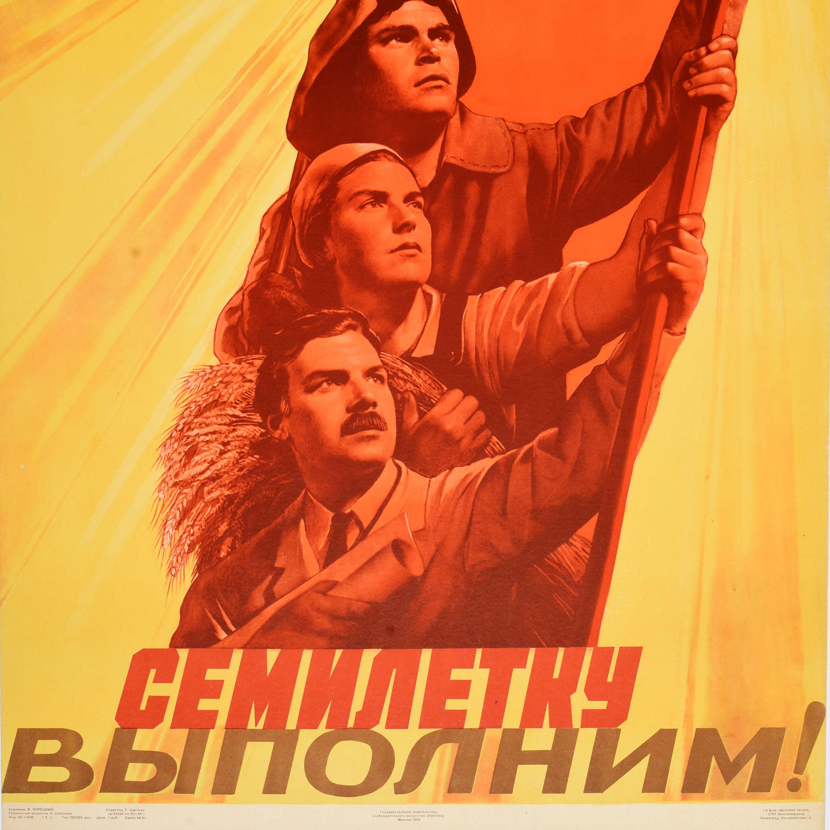 Originales sowjetisches Propagandaplakat „ Complete The Seven Year Plan“, UdSSR, Vintage (Russisch) im Angebot