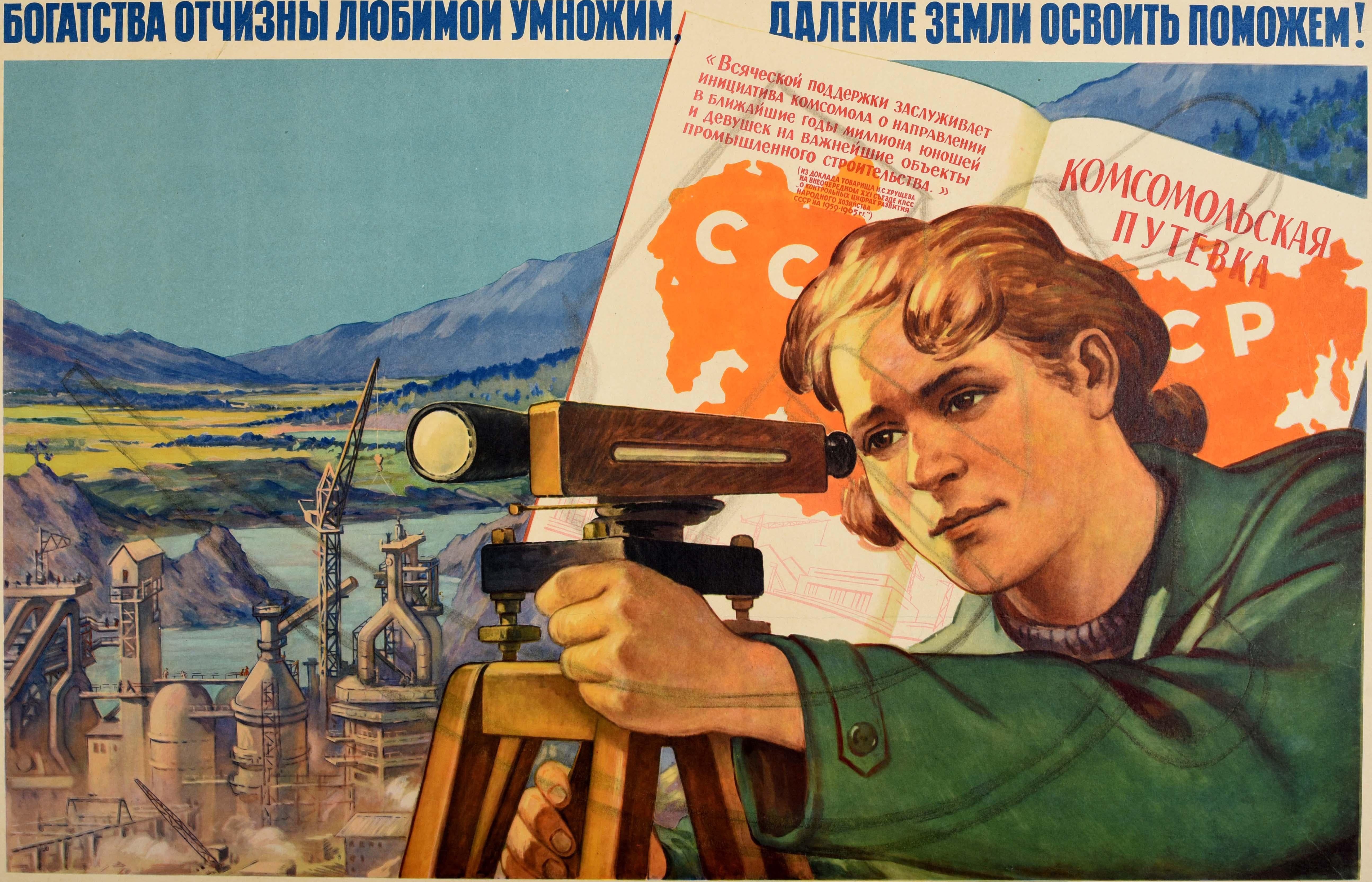 Original sowjetisches Propagandaplakat - Wir werden den Reichtum unseres geliebten Vaterlandes vermehren Wir werden helfen, ferne Länder zu entwickeln! / Богатства Отчизны Любимой Умножим, Далекие Земли Освоить Поможем! - mit einer Frau, die im